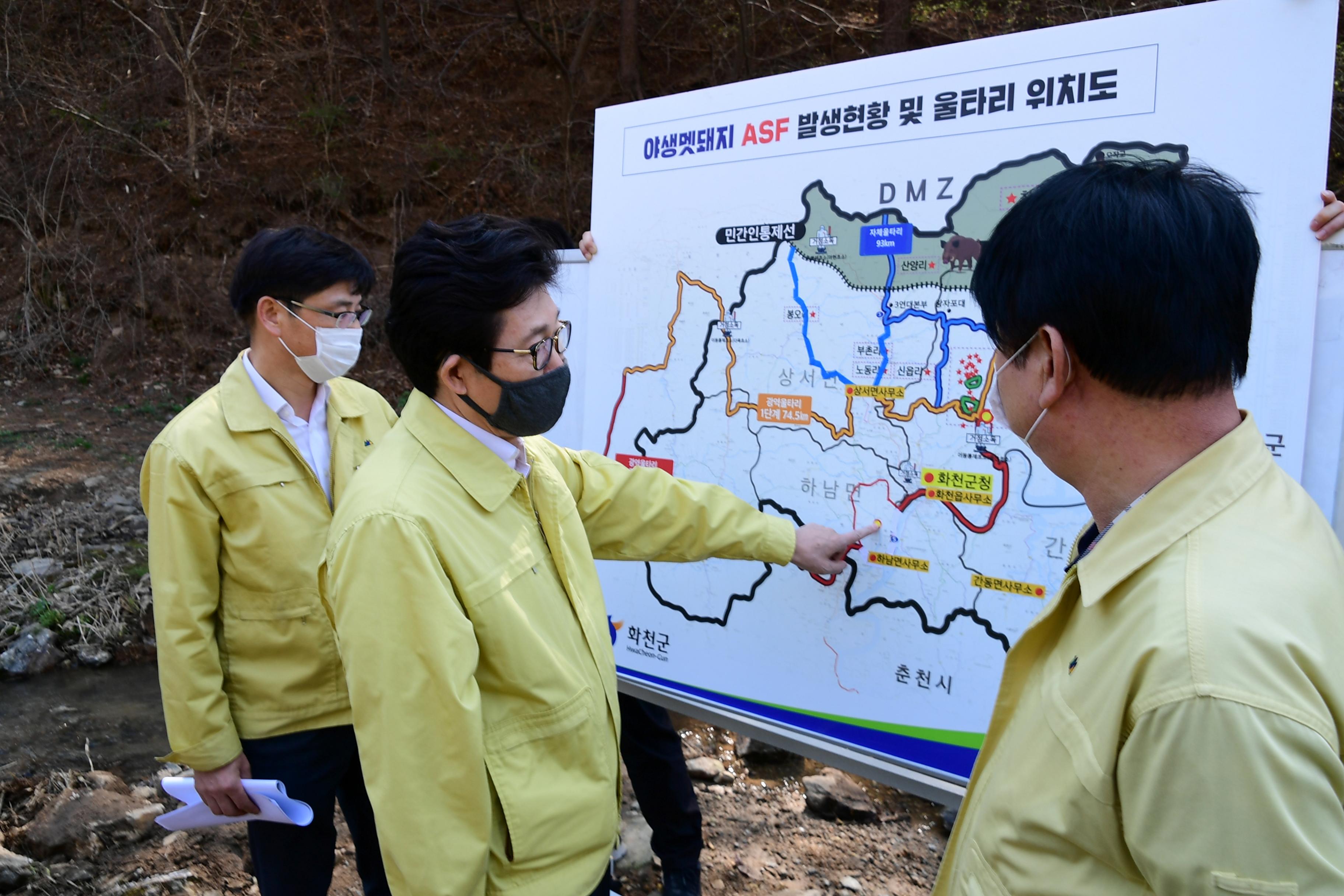 2020 아프리카 돼지열병 대응 조명래 환경부장관 현장 점검 의 사진