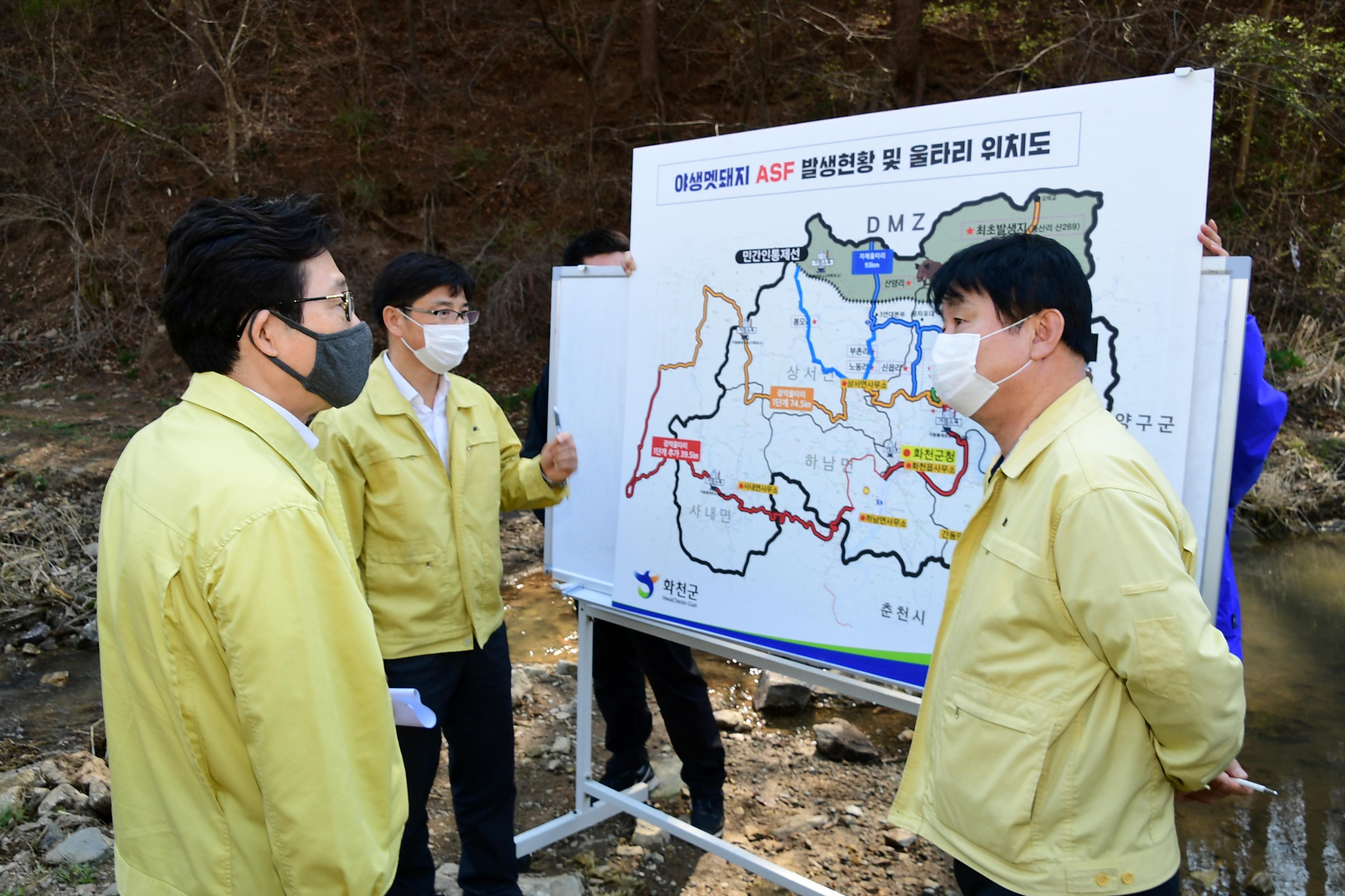 2020 아프리카 돼지열병 대응 조명래 환경부장관 현장 점검 의 사진