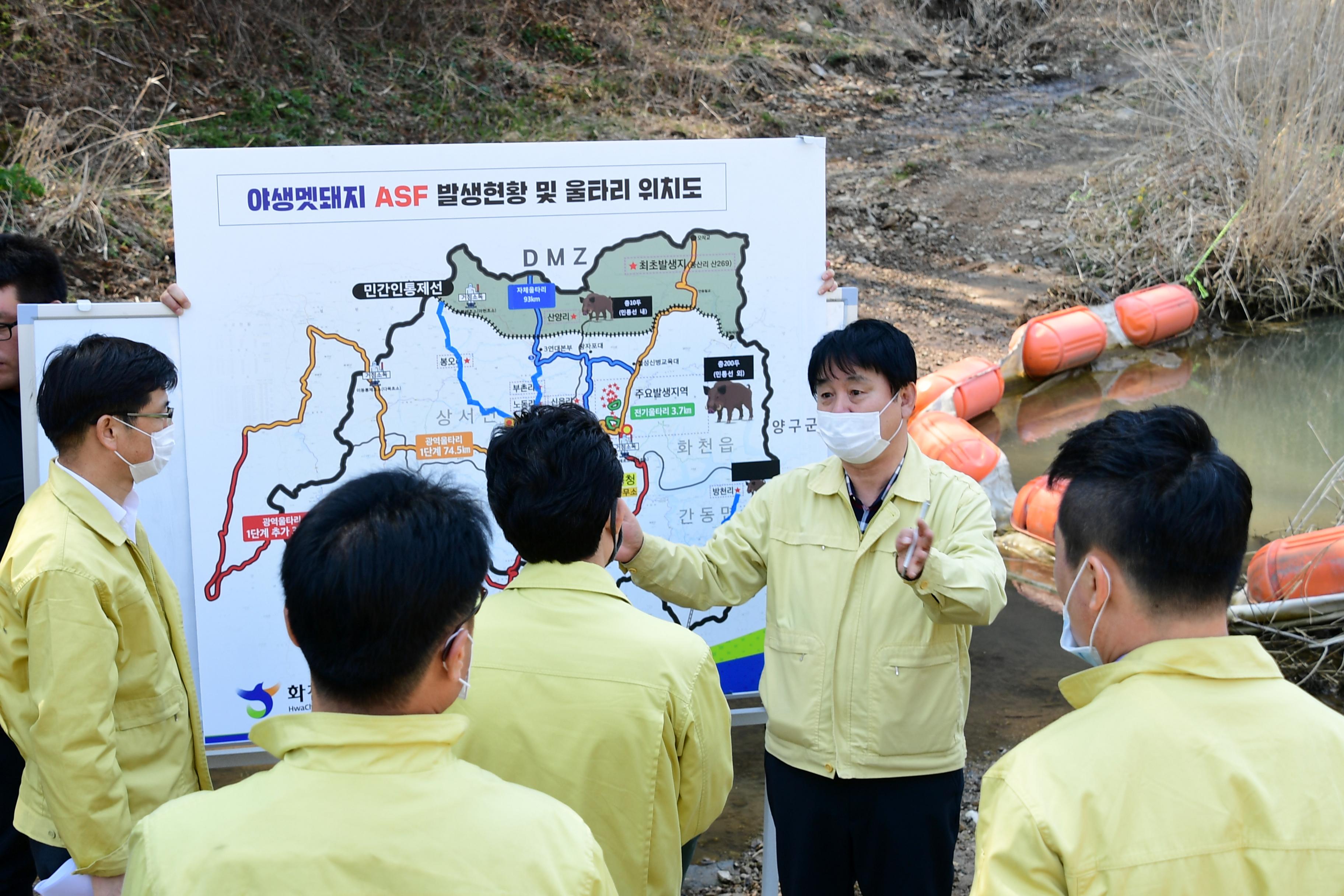 2020 아프리카 돼지열병 대응 조명래 환경부장관 현장 점검 의 사진