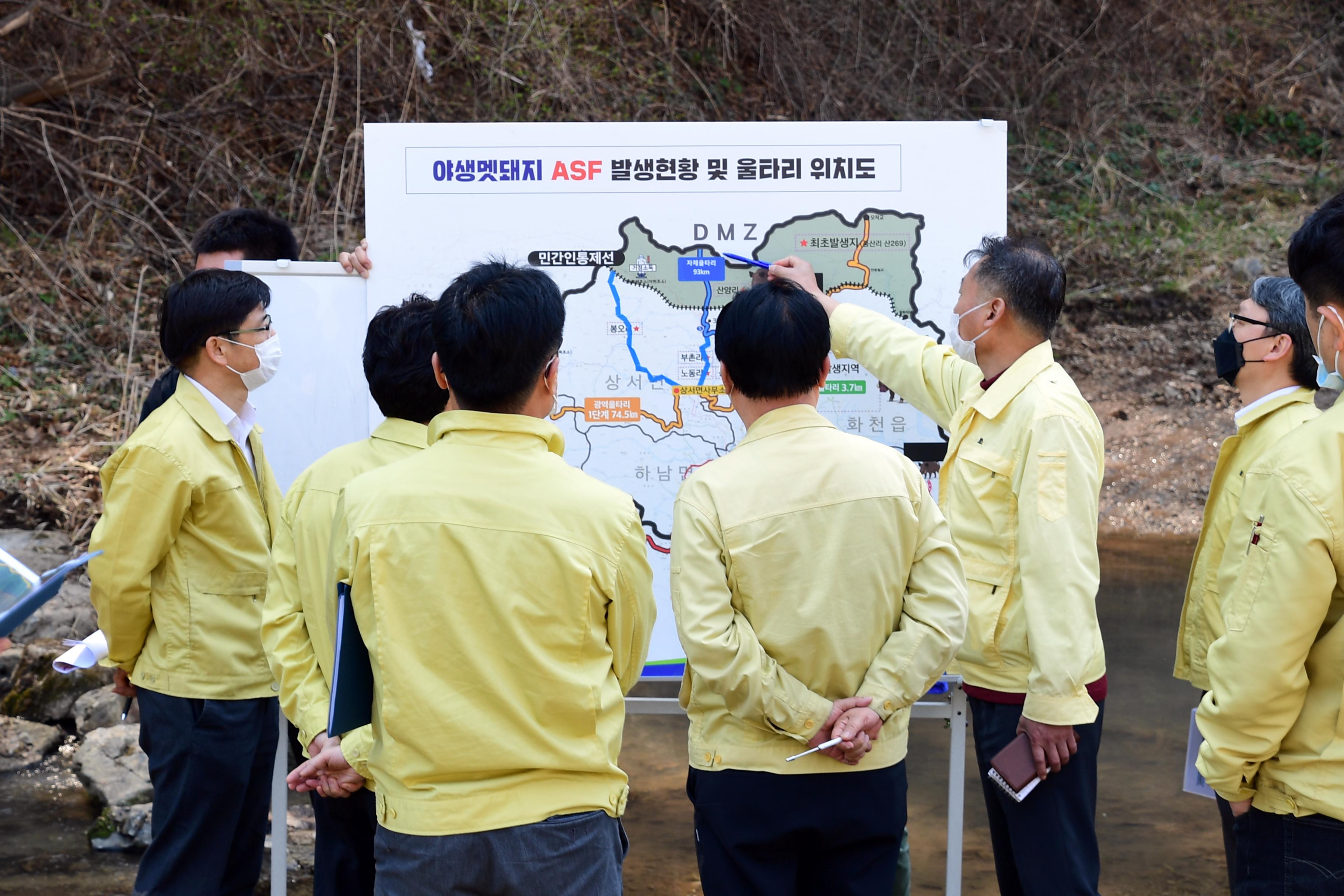 2020 아프리카 돼지열병 대응 조명래 환경부장관 현장 점검 의 사진