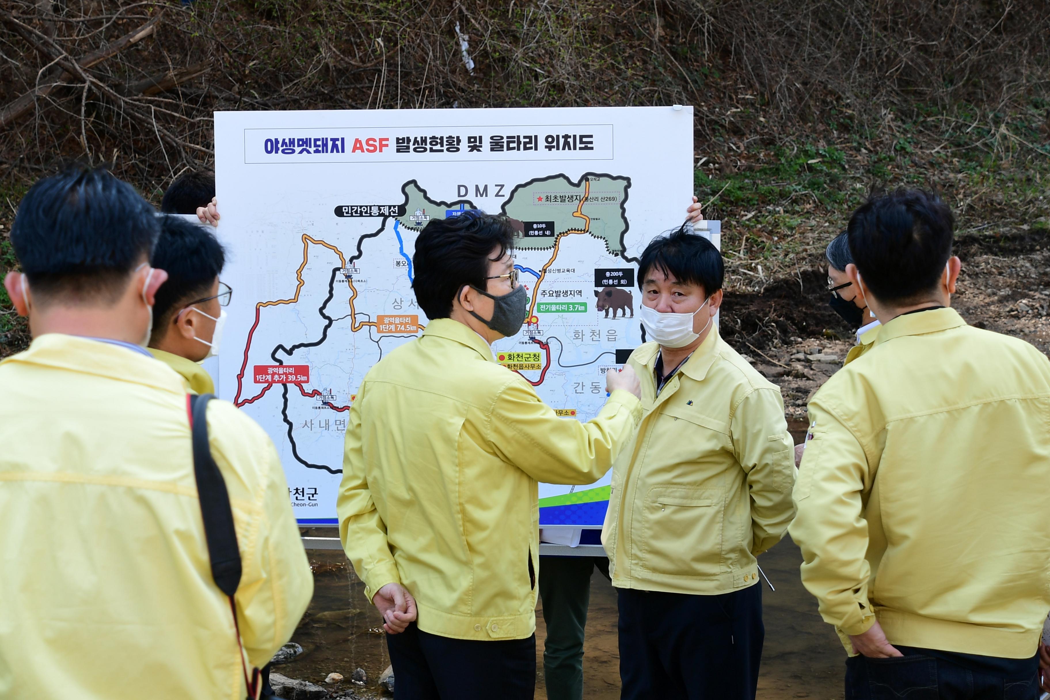 2020 아프리카 돼지열병 대응 조명래 환경부장관 현장 점검 의 사진