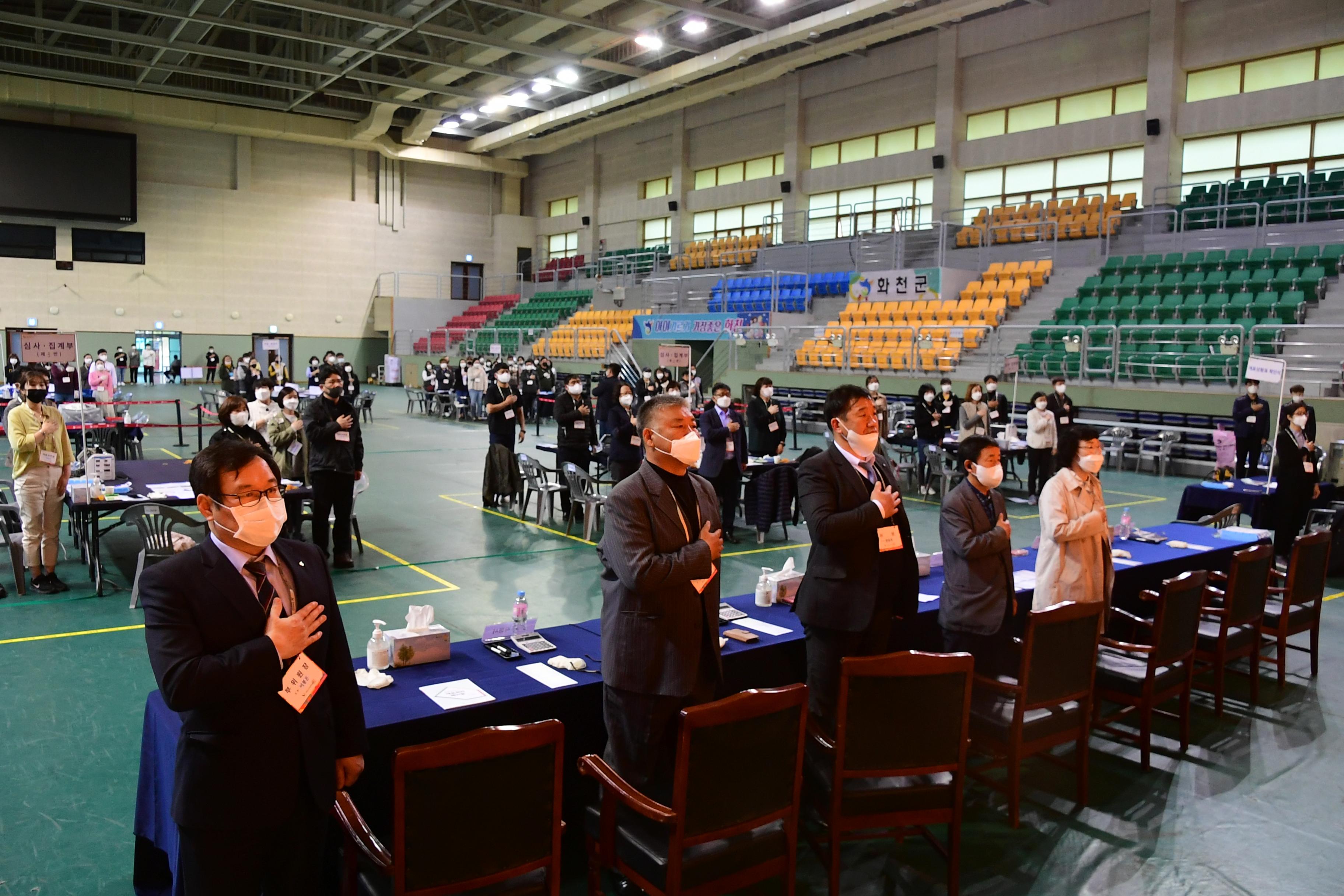 2020 제21대 국회의원 선거 의 사진