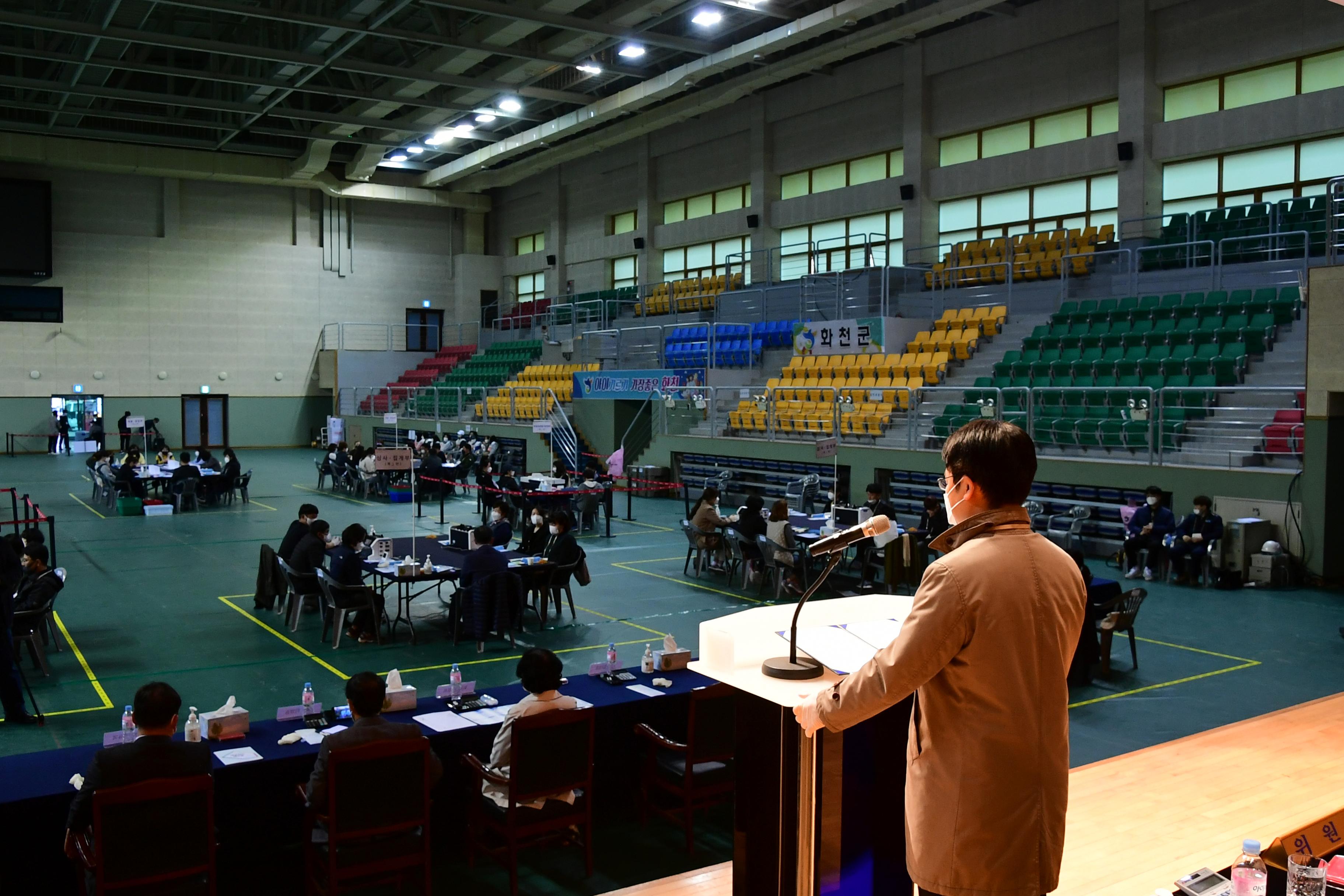 2020 제21대 국회의원 선거 의 사진