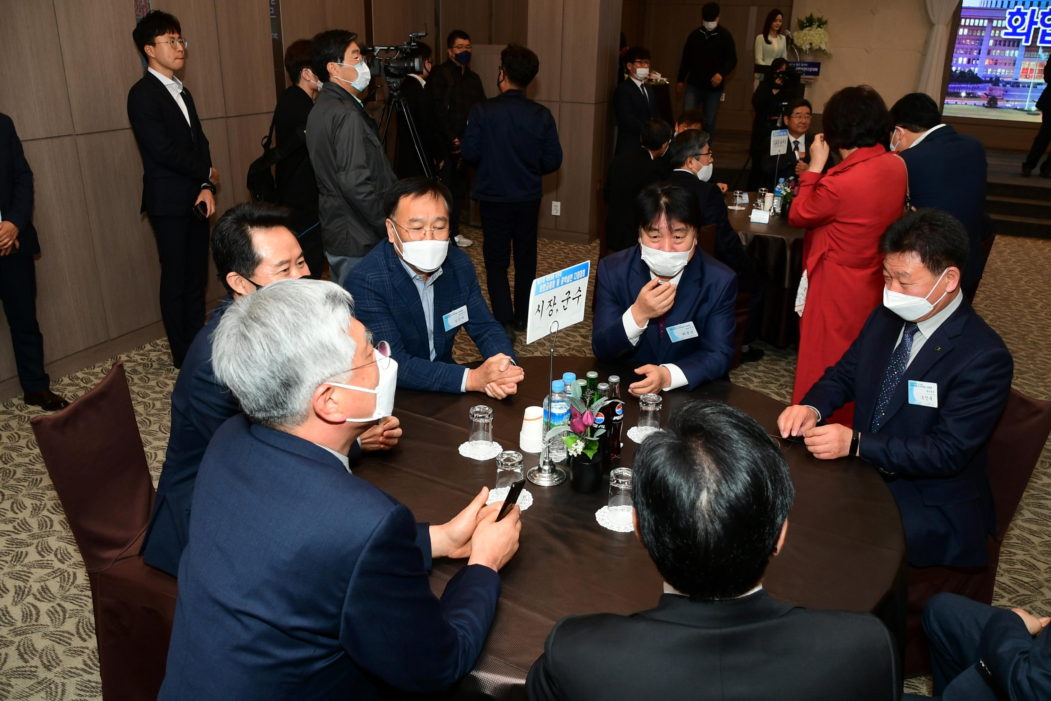 2020 제21대국회의원 선거 당선자 화합교례회 의 사진