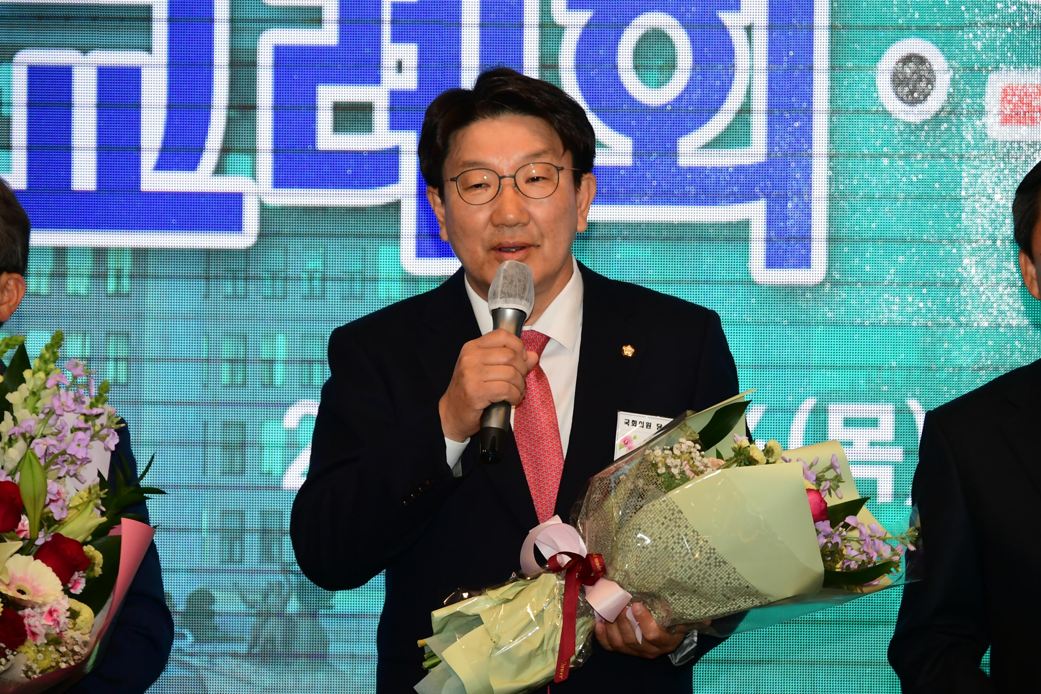 2020 제21대국회의원 선거 당선자 화합교례회 의 사진