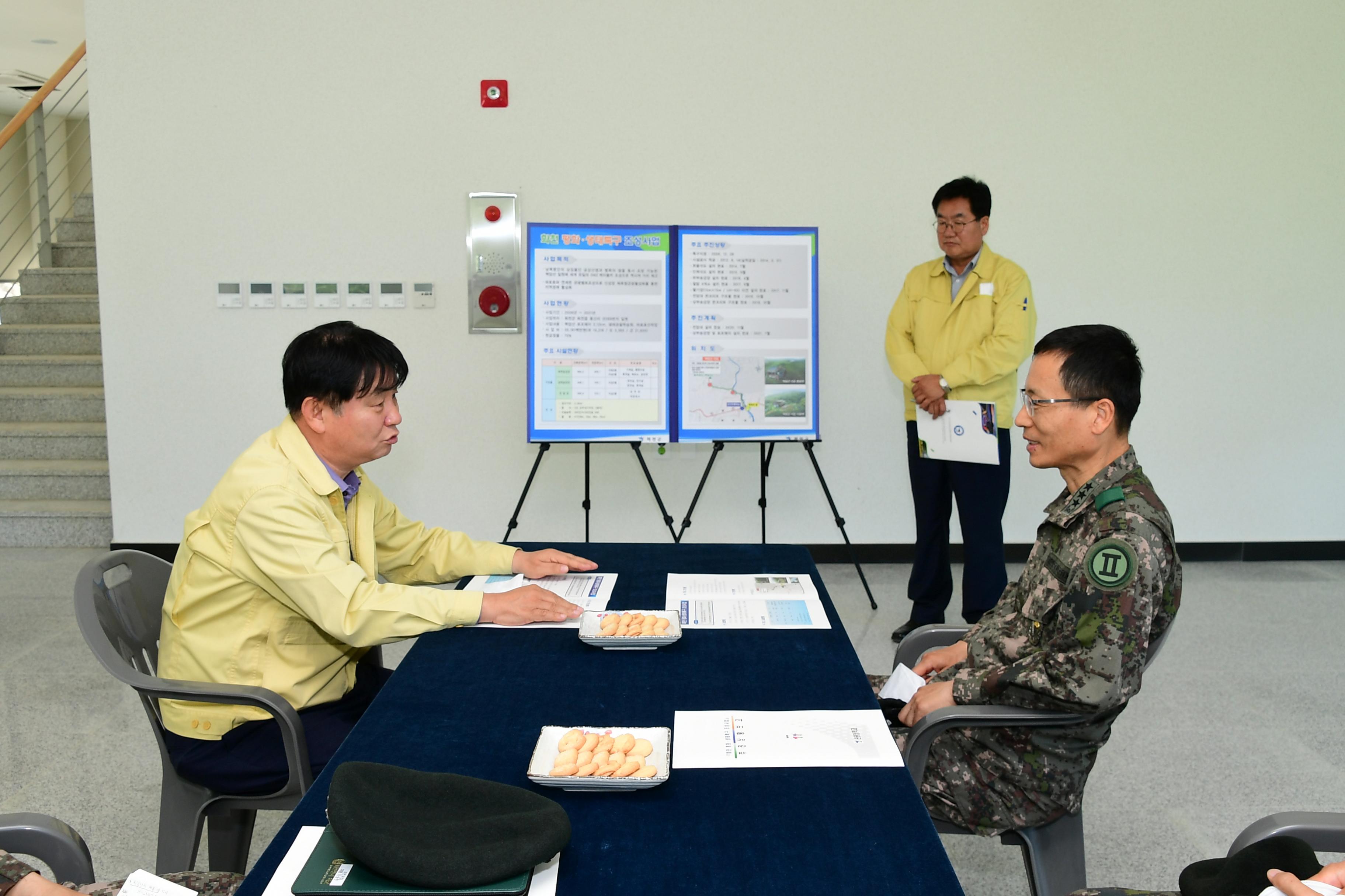 2020 박정환 육군 제2군단장 백암산특구 평화생태지구 조성사업장 방문 의 사진