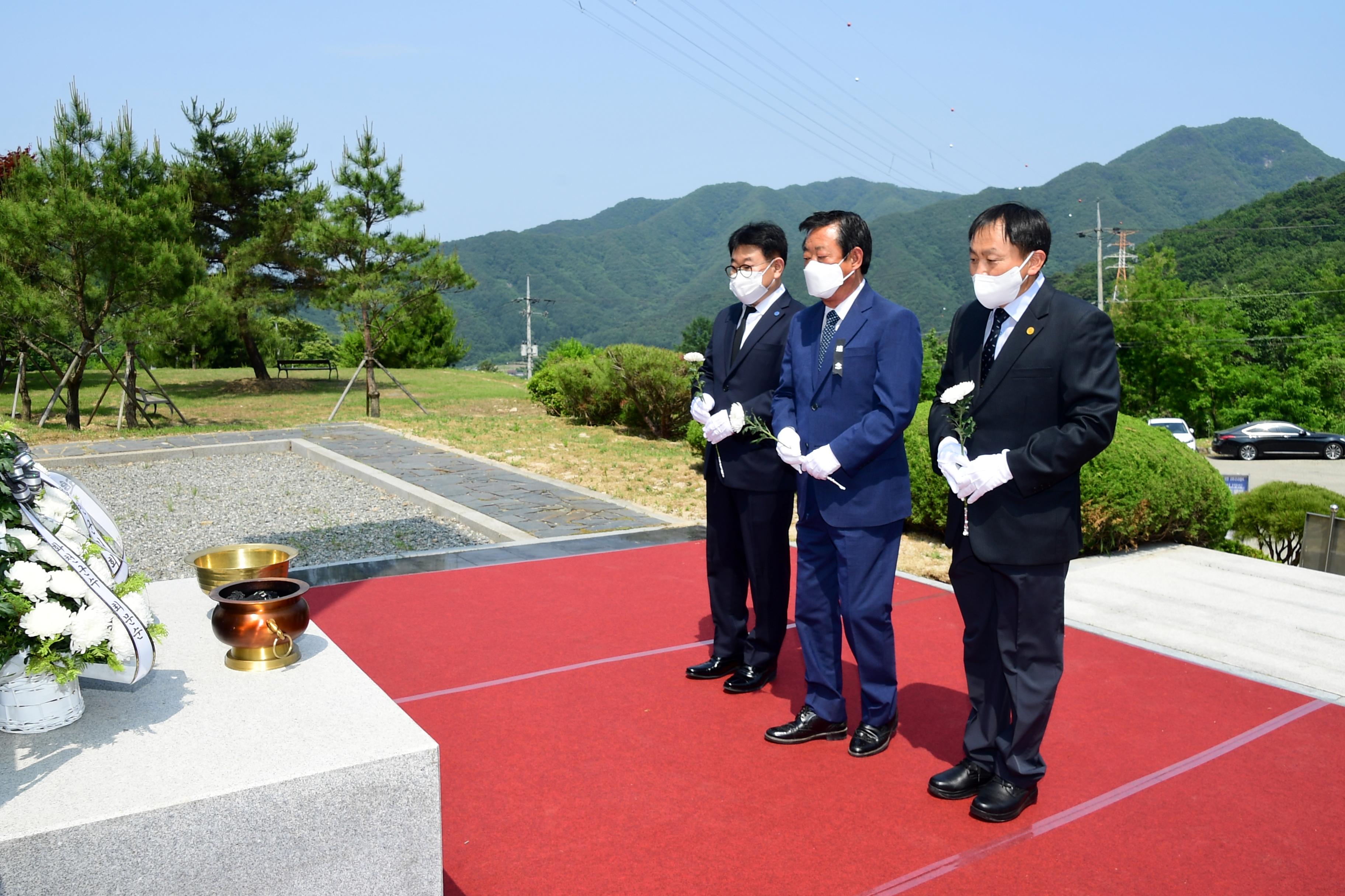 2020 제65회 현충일 자유수호기념탑 참배 의 사진