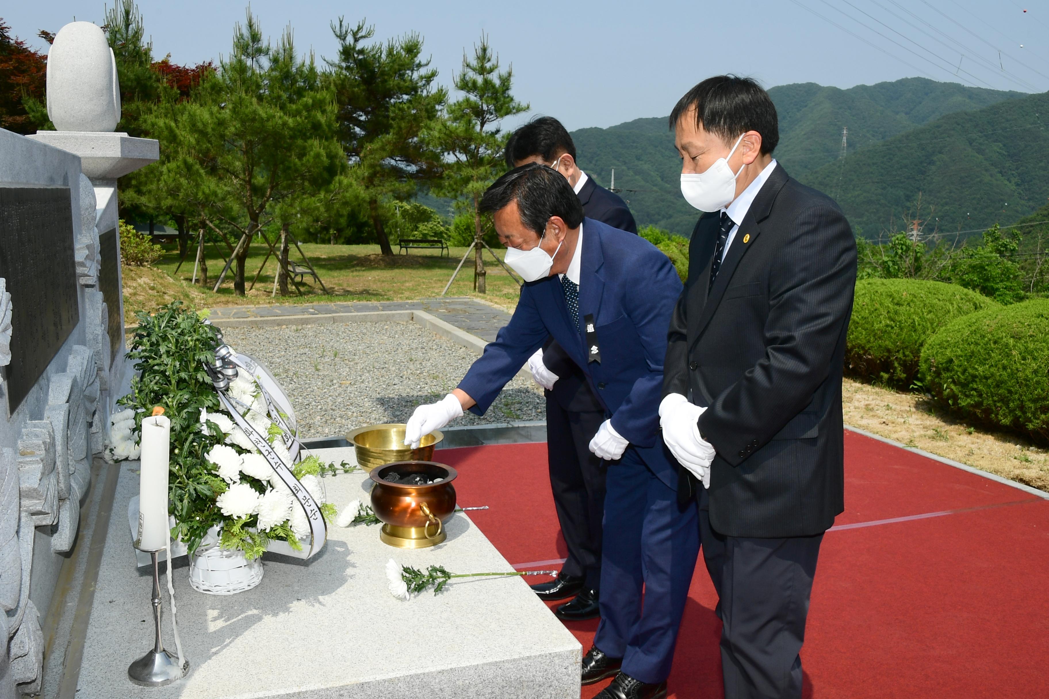 2020 제65회 현충일 자유수호기념탑 참배 의 사진