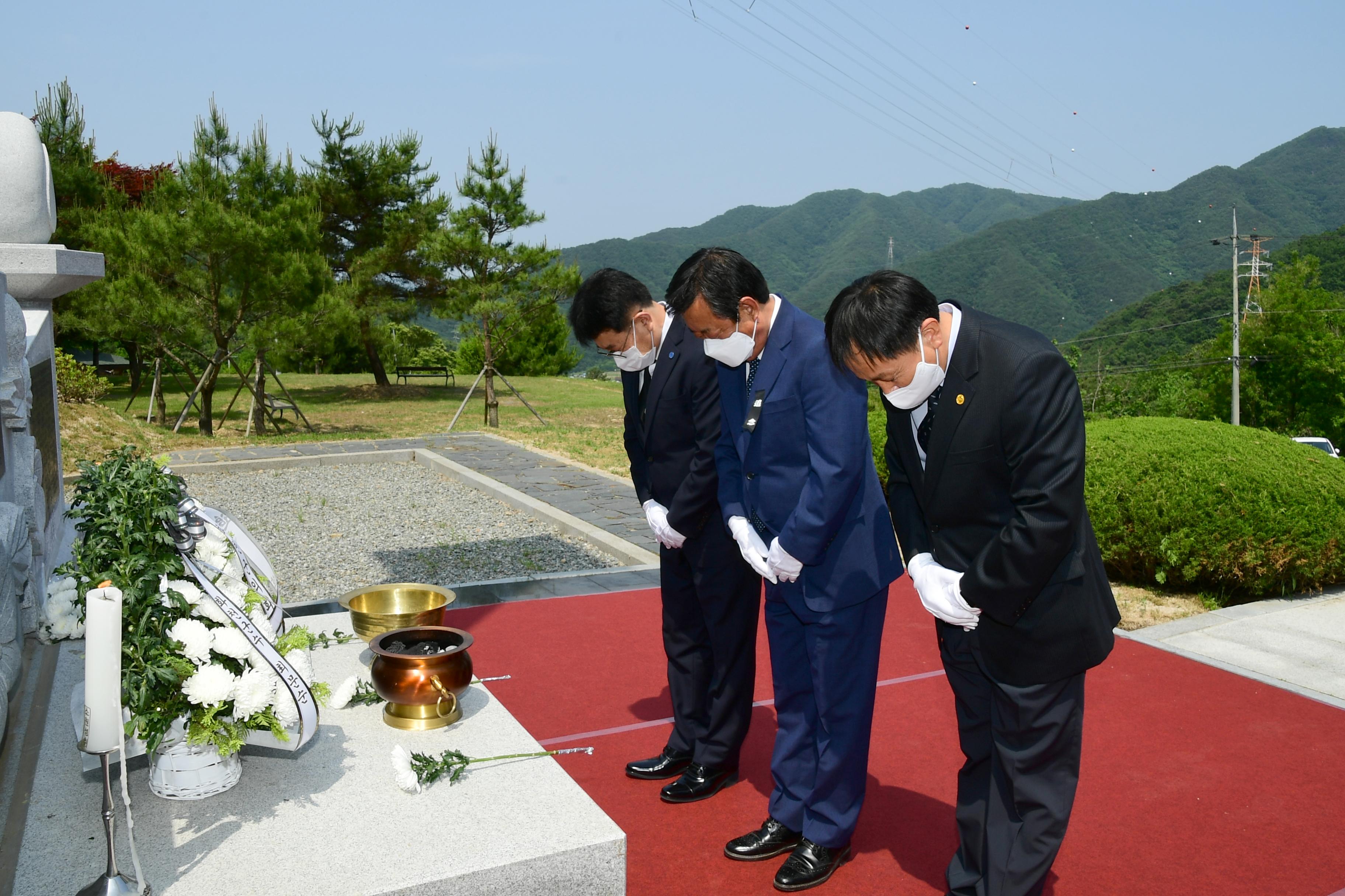 2020 제65회 현충일 자유수호기념탑 참배 의 사진