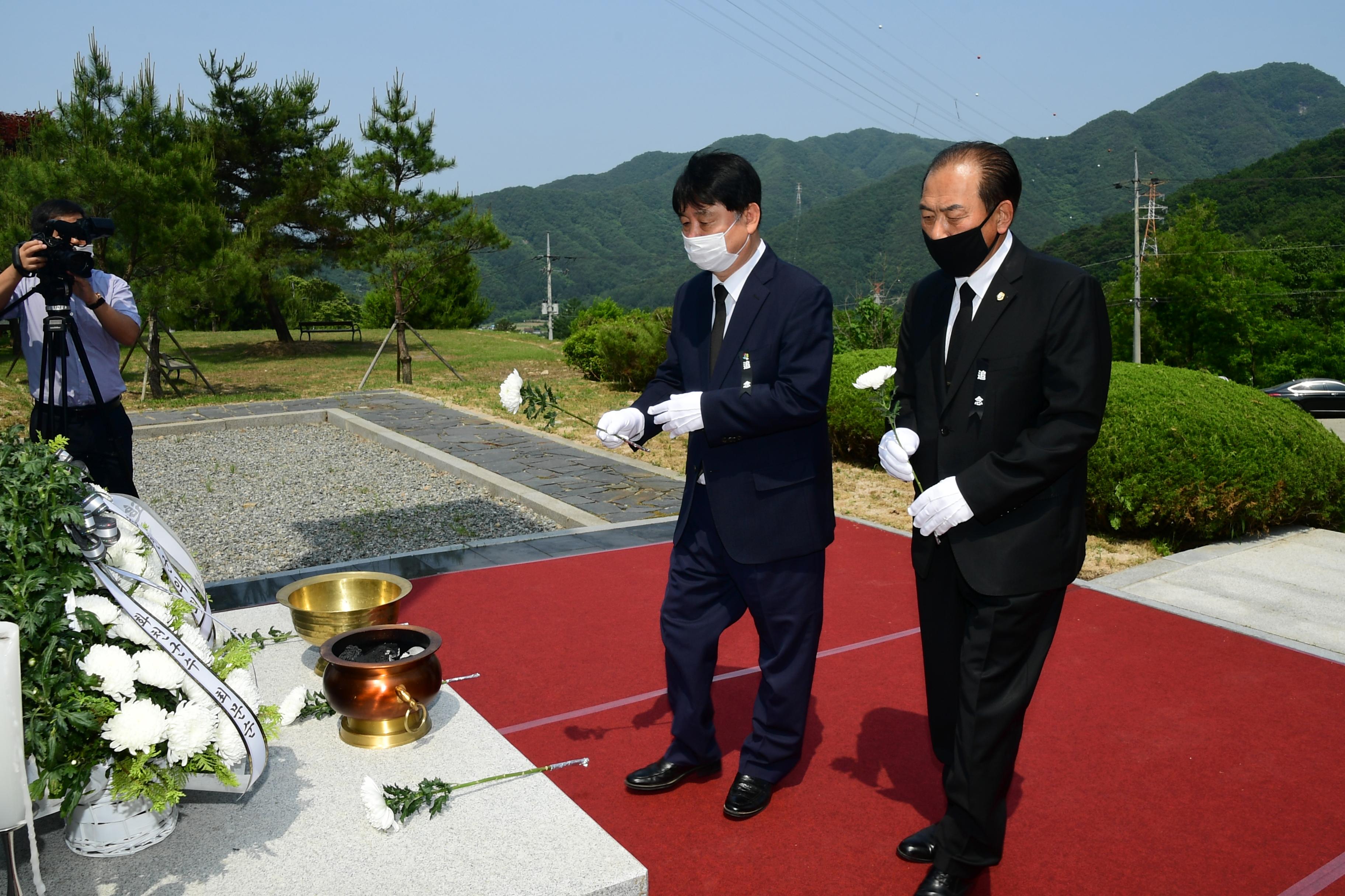 2020 제65회 현충일 자유수호기념탑 참배 의 사진