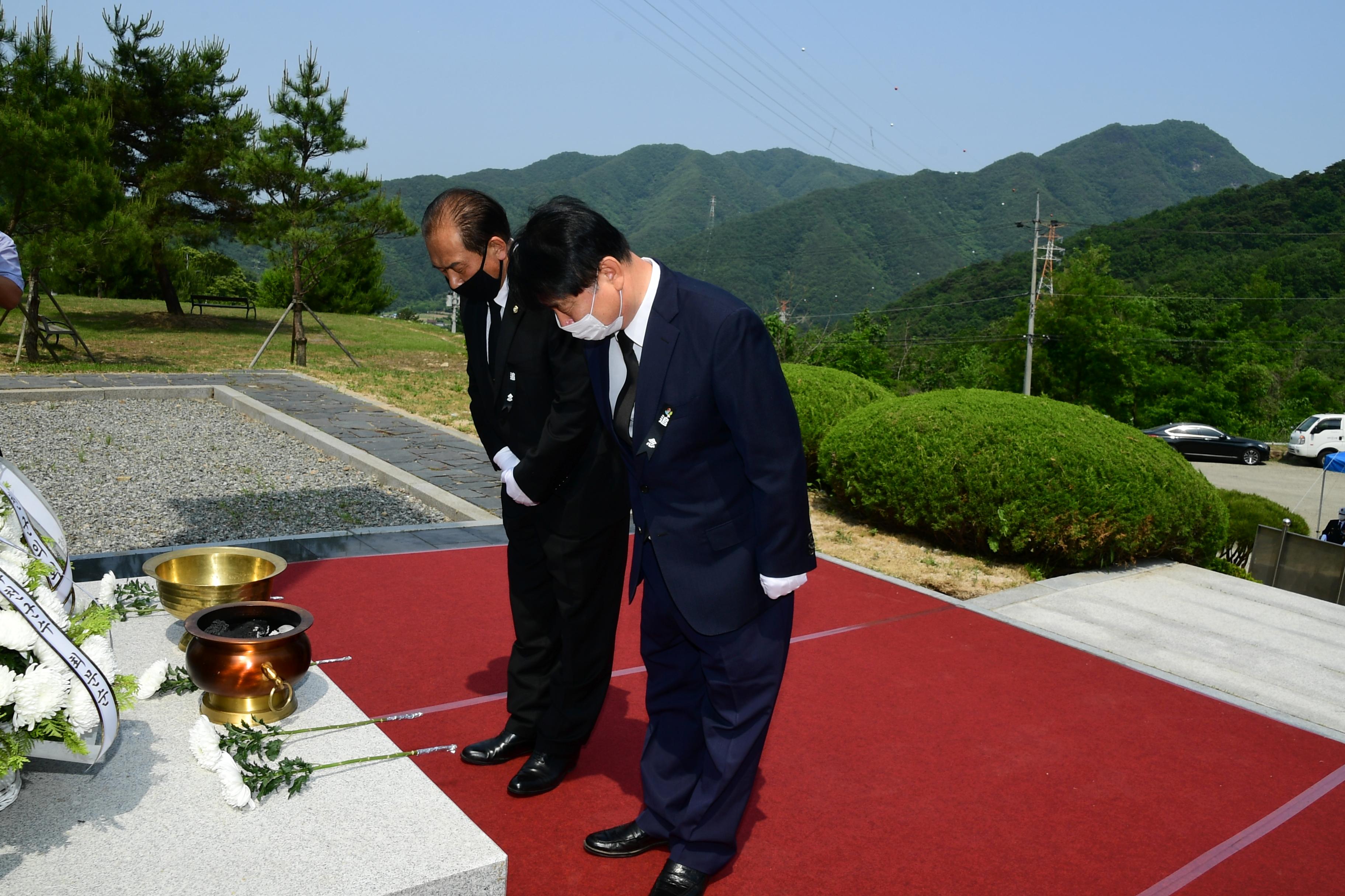 2020 제65회 현충일 자유수호기념탑 참배 의 사진