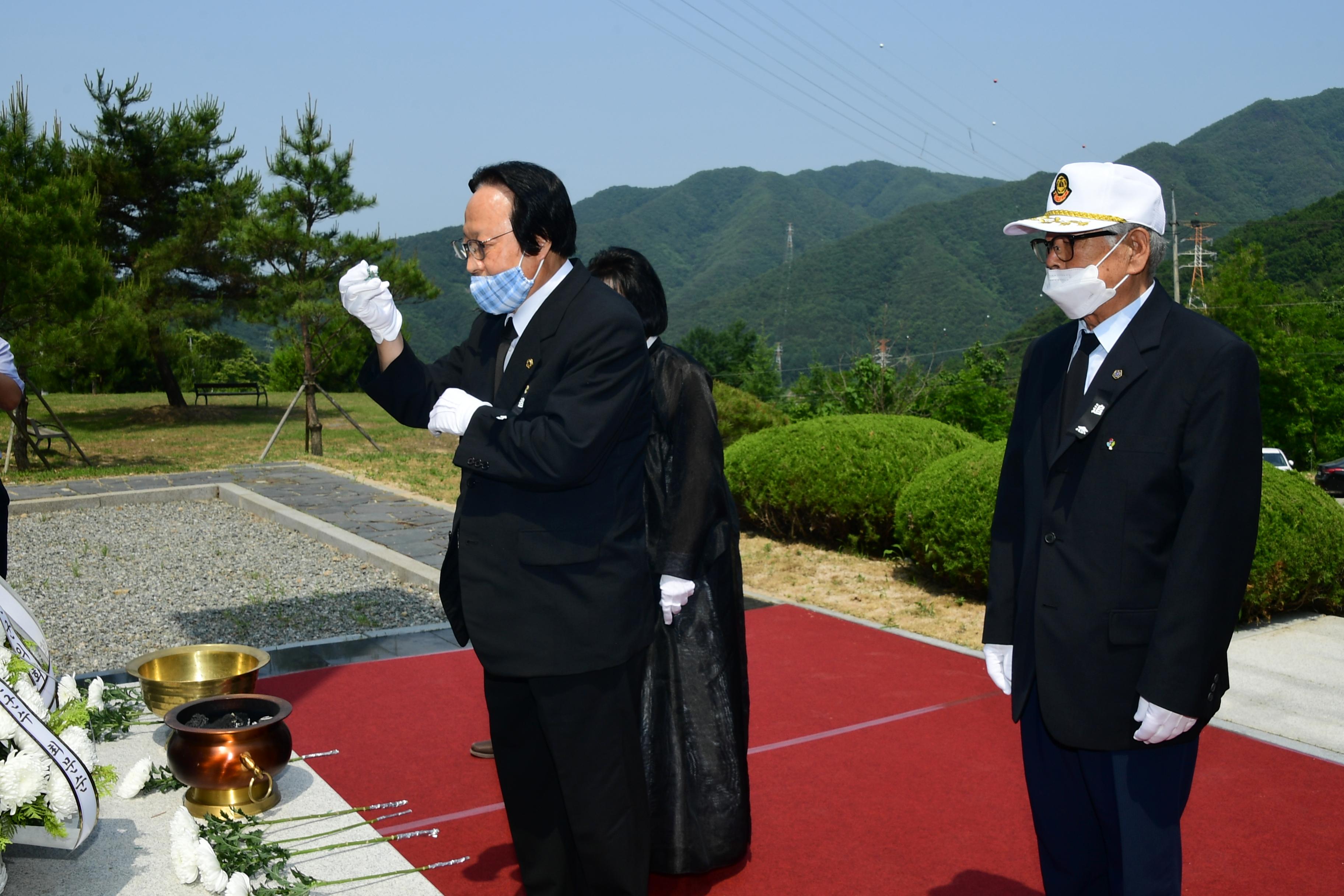 2020 제65회 현충일 자유수호기념탑 참배 의 사진