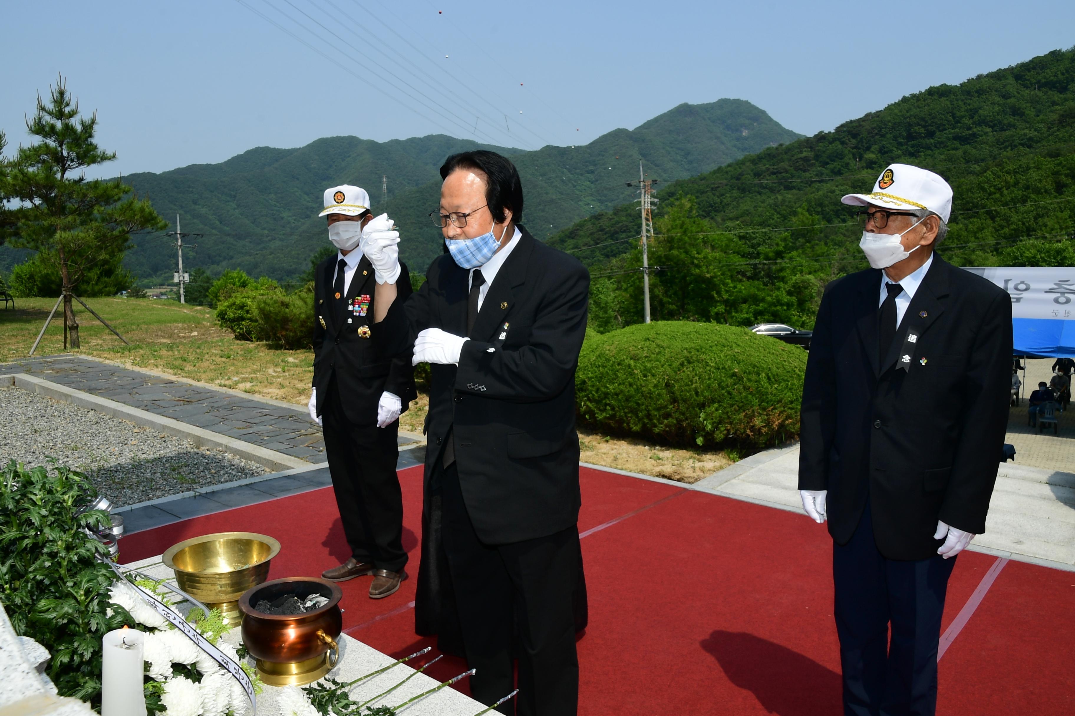 2020 제65회 현충일 자유수호기념탑 참배 의 사진