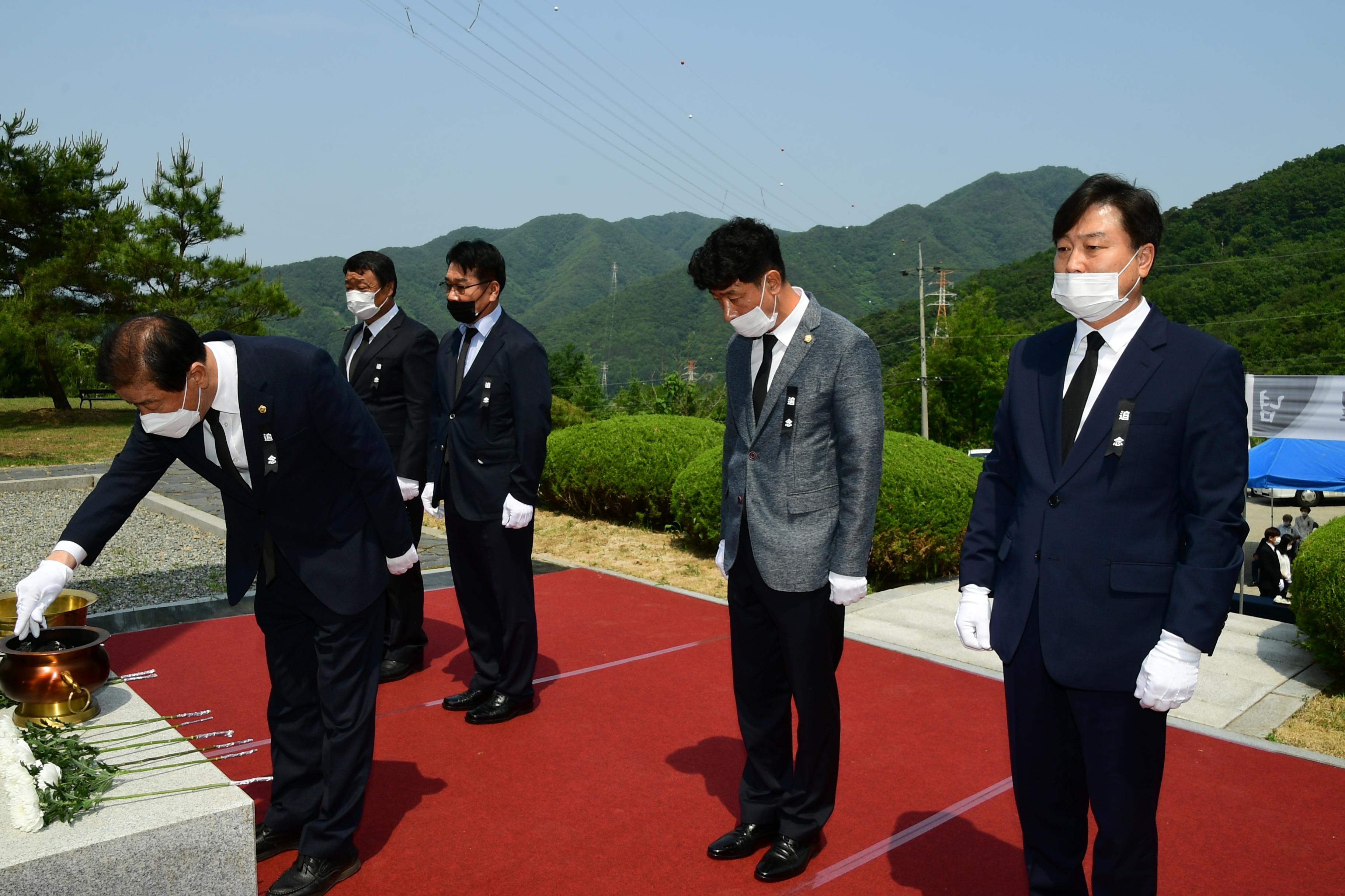 2020 제65회 현충일 자유수호기념탑 참배 의 사진