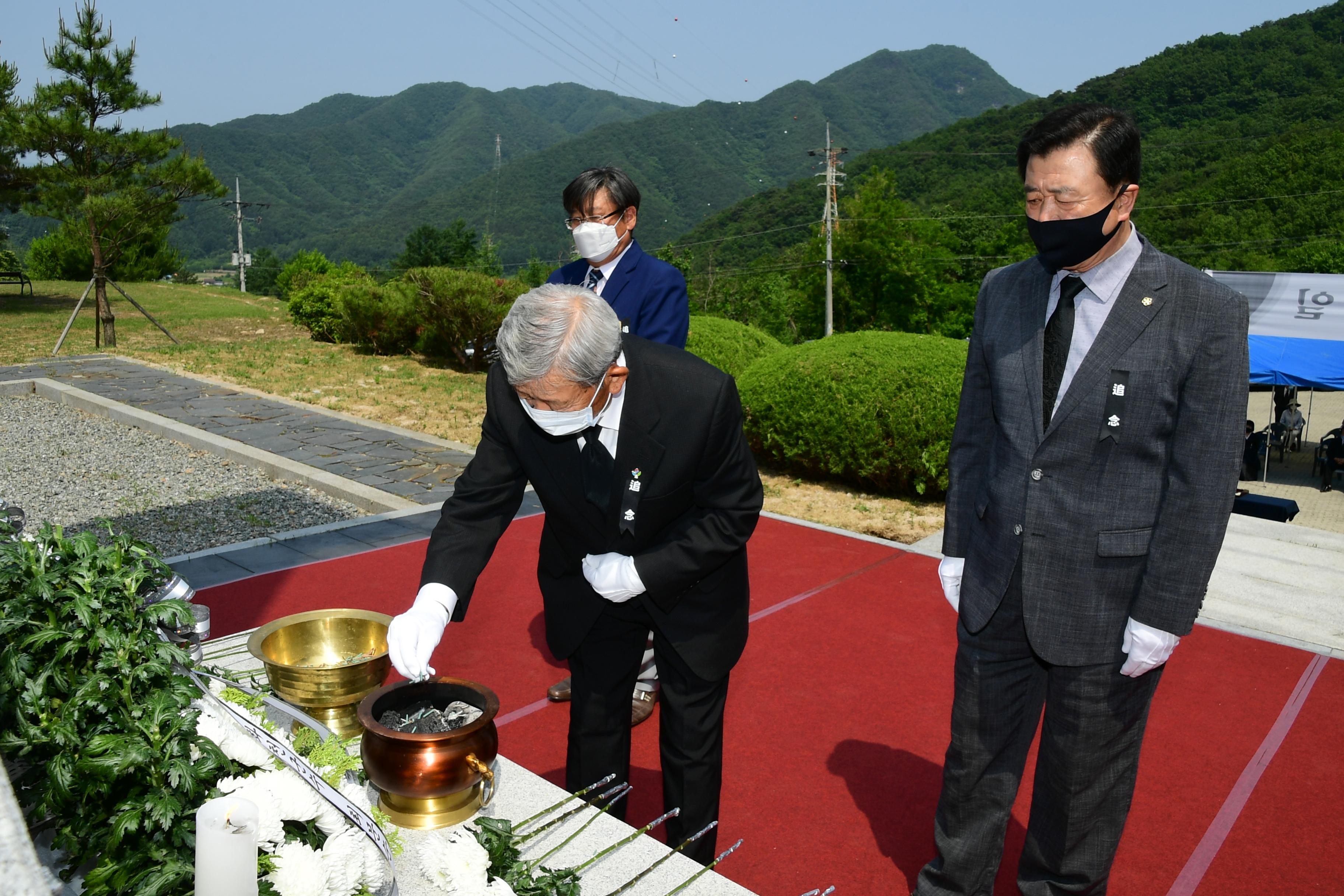 2020 제65회 현충일 자유수호기념탑 참배 의 사진