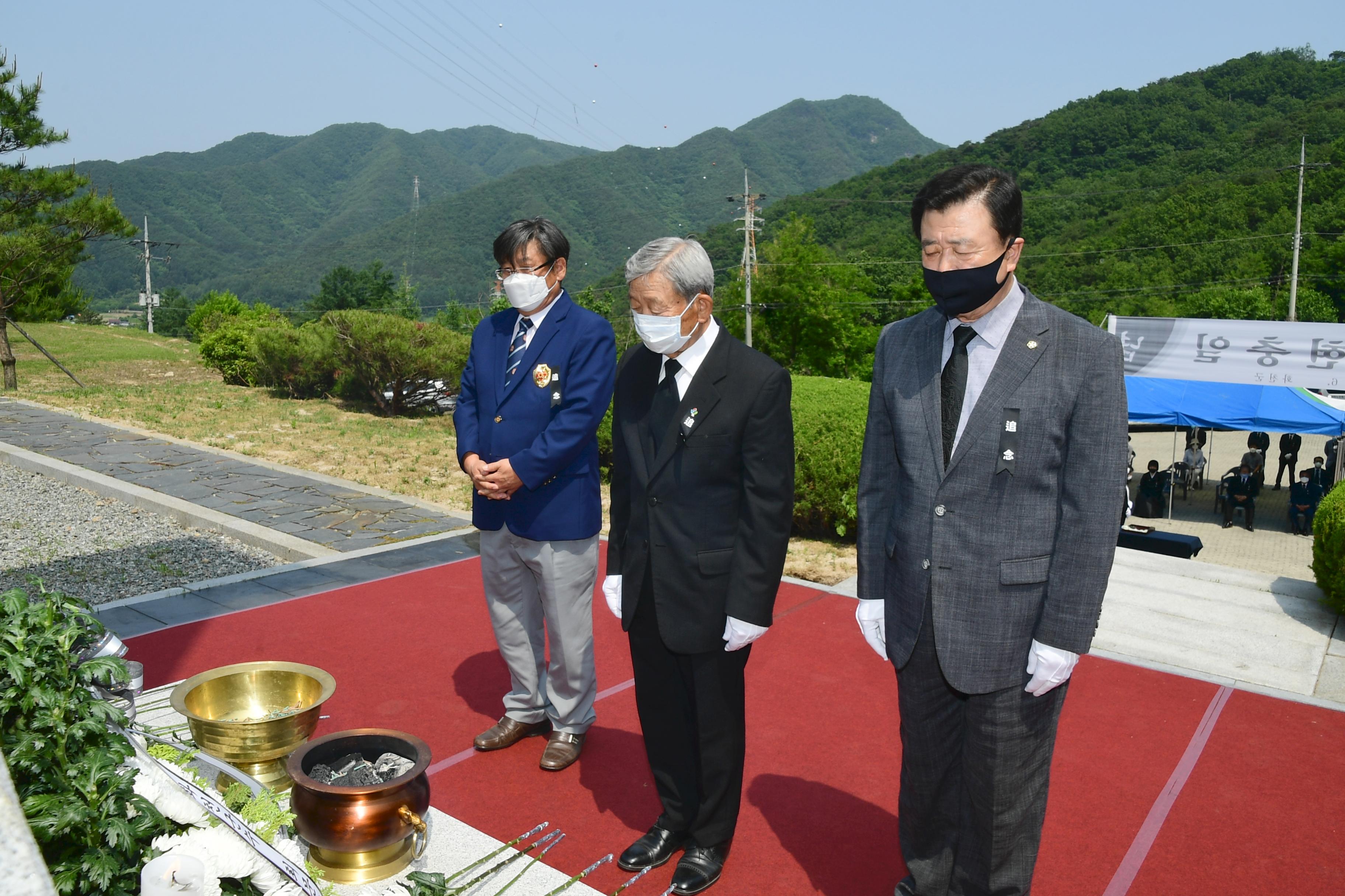 2020 제65회 현충일 자유수호기념탑 참배 의 사진