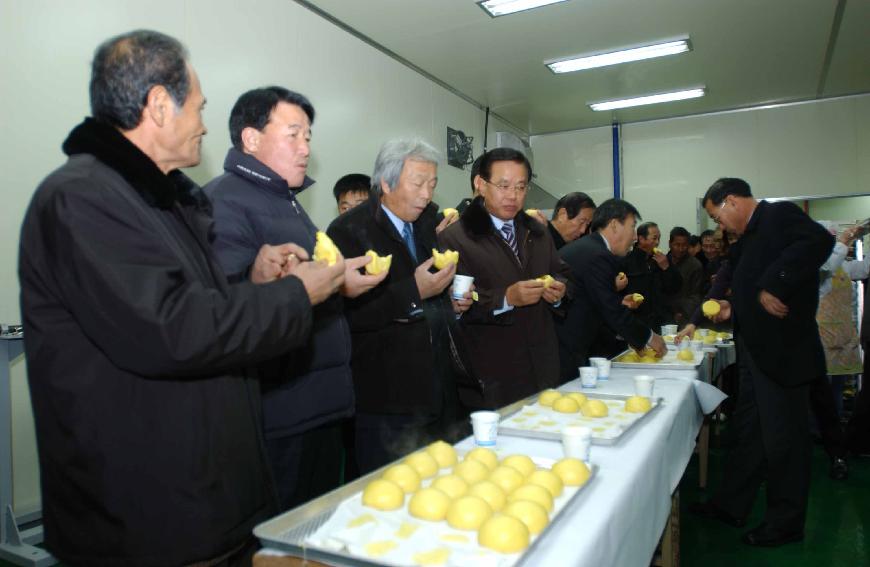 단단호박찐빵 공장 준공식 의 사진