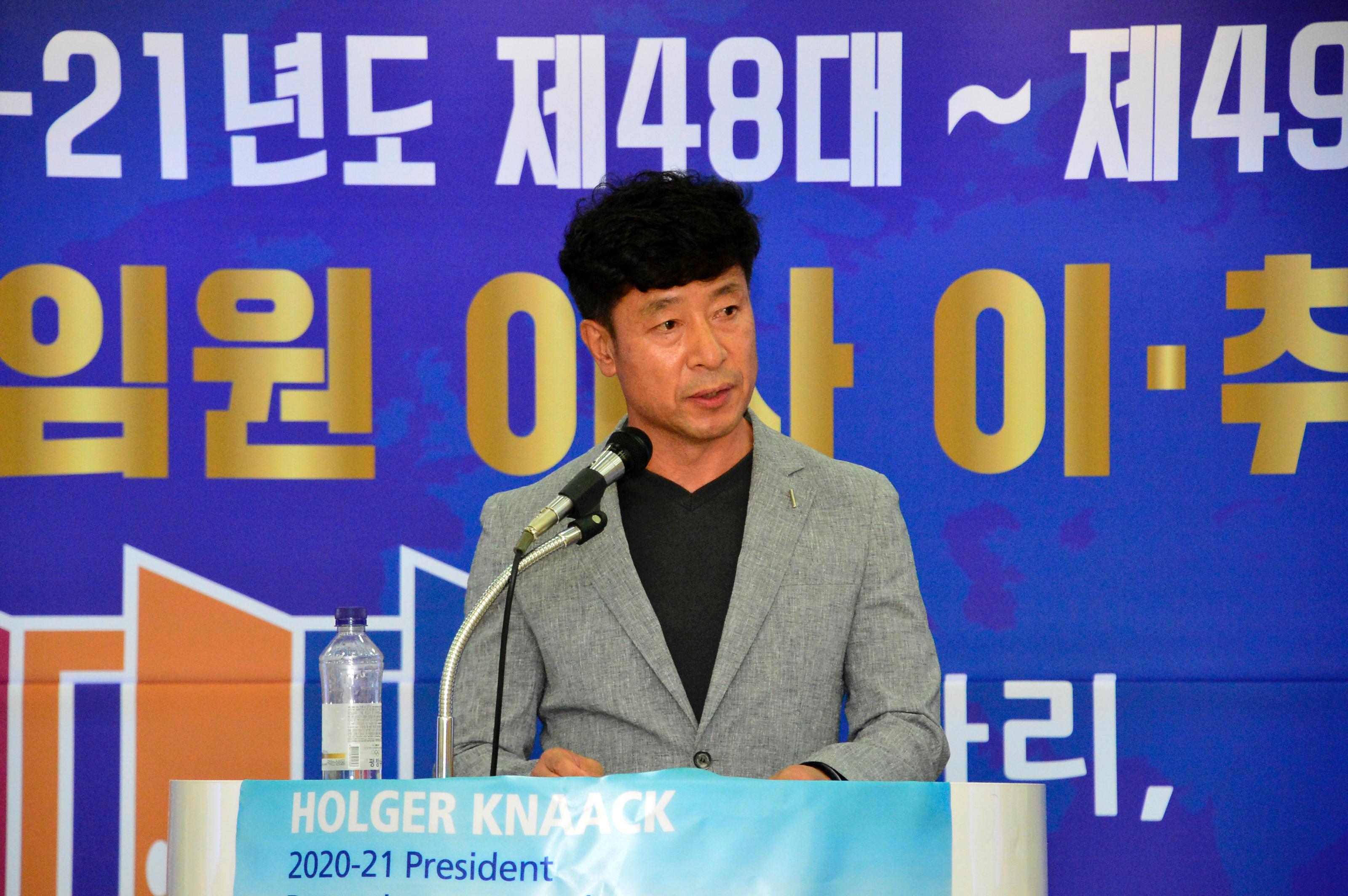 2020 화천로타리클럽 회장 이취임식 의 사진