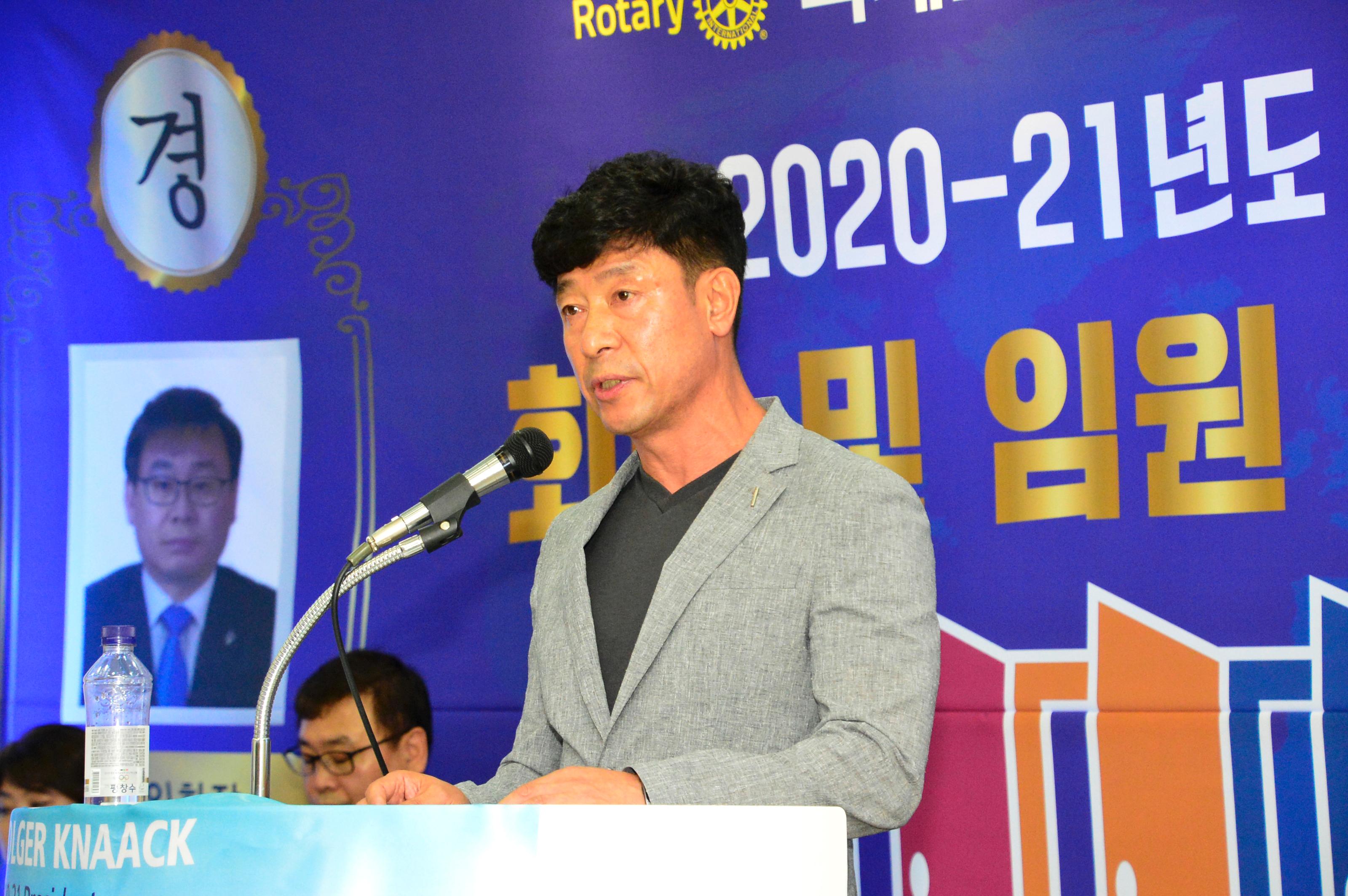 2020 화천로타리클럽 회장 이취임식 의 사진