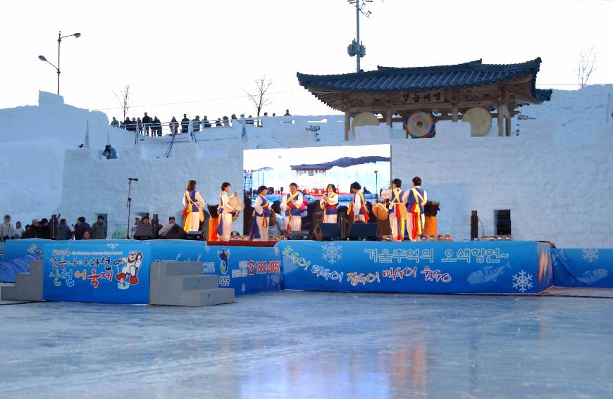 06산천어축제선포식 의 사진