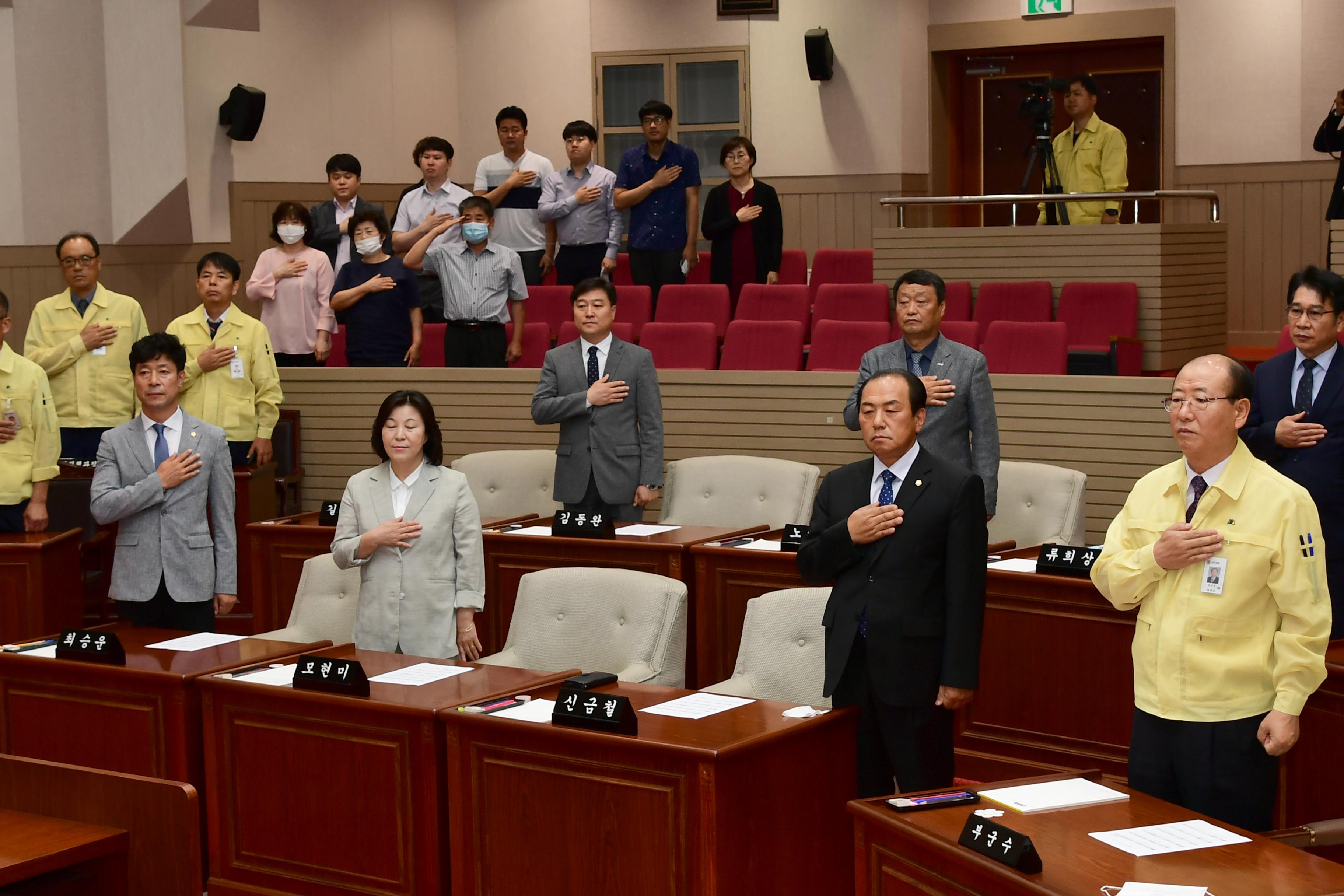 2020 제8대 화천군의회 개원식 의 사진