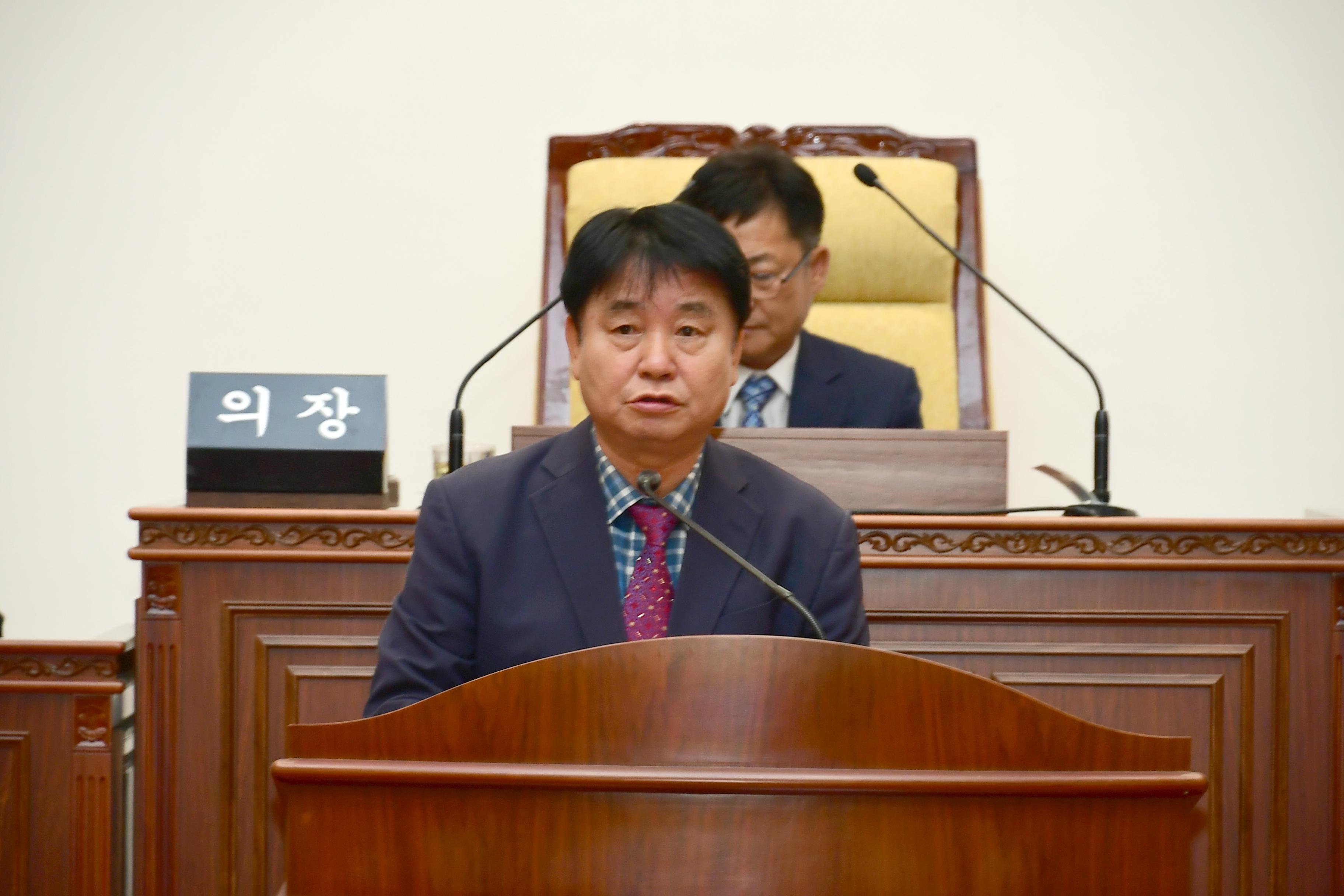 2020 제8대 화천군의회 개원식 의 사진