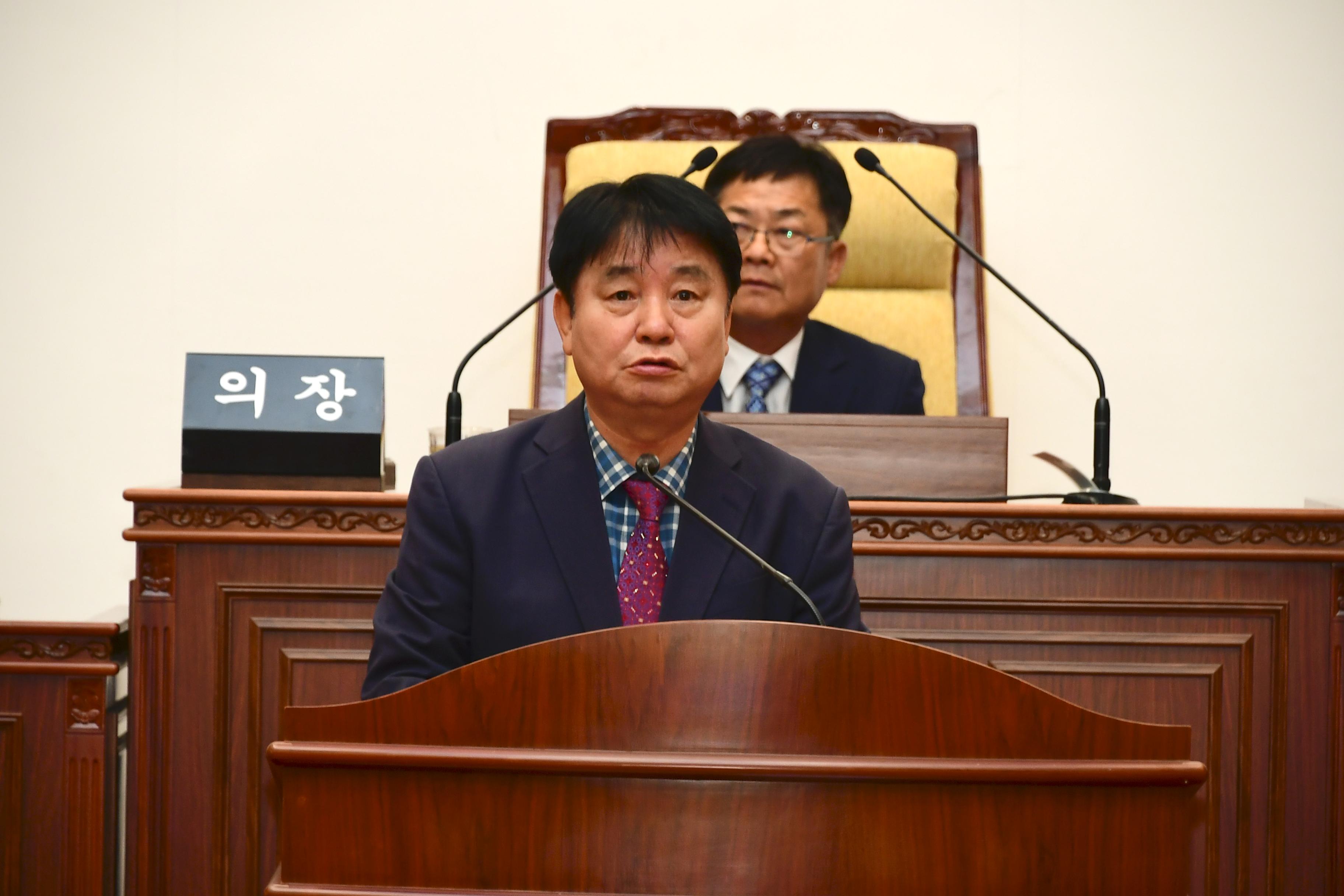 2020 제8대 화천군의회 개원식 의 사진