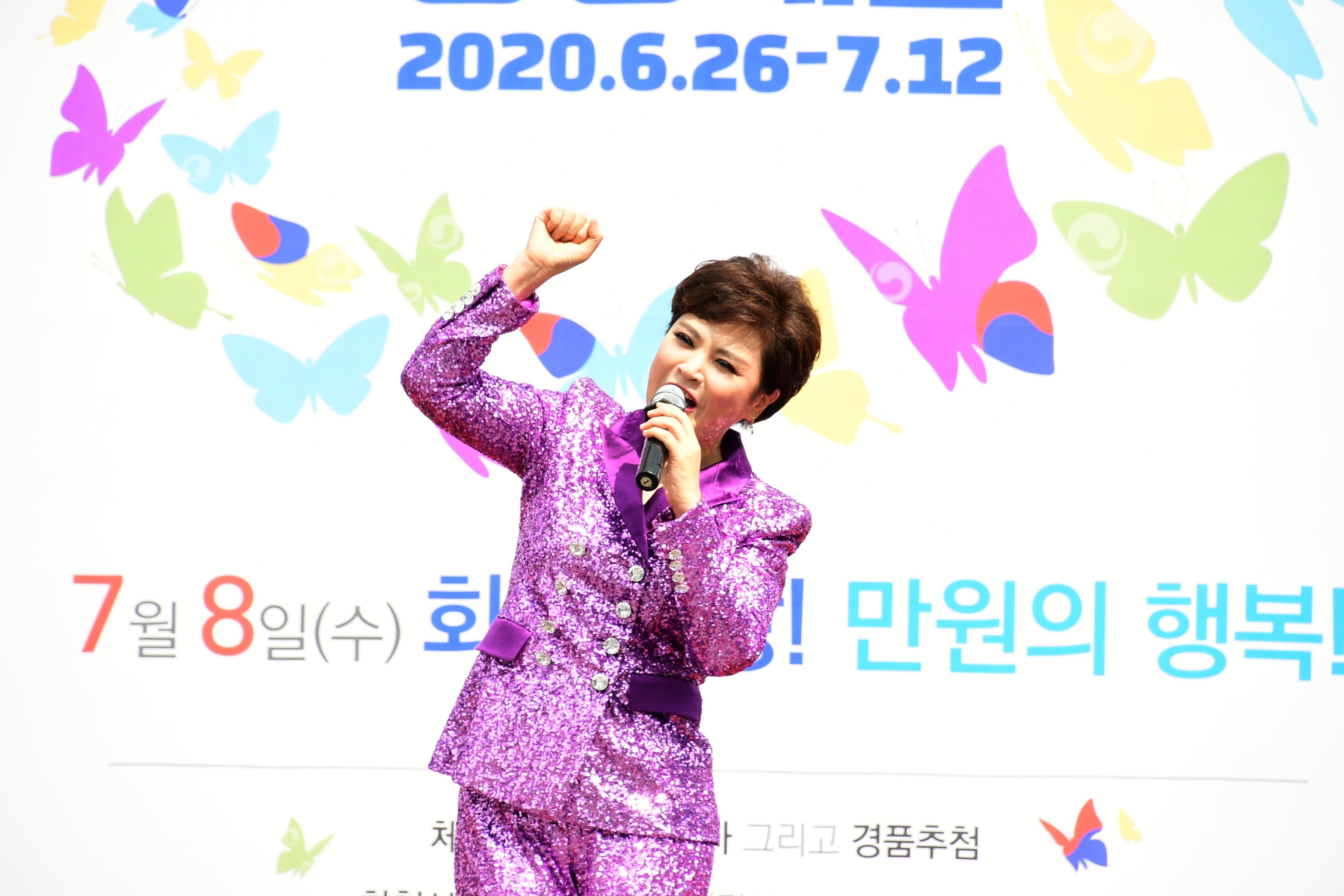 2020 대한민국 동행세일 의 사진