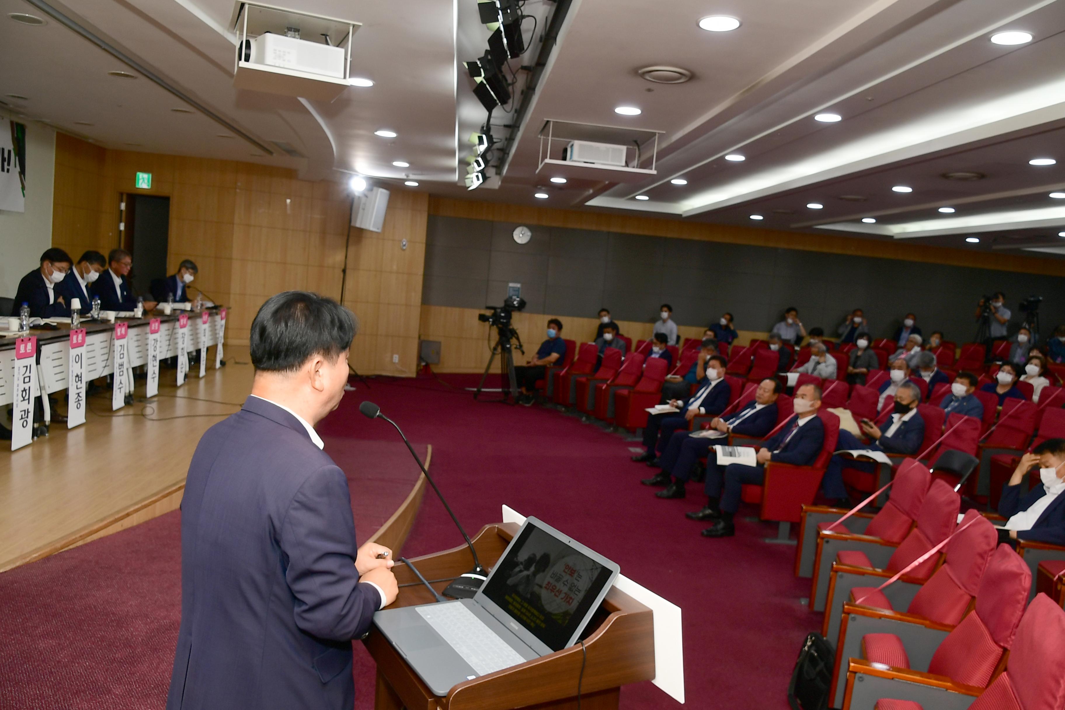 2020 접경지역 피해대책 토론회 의 사진