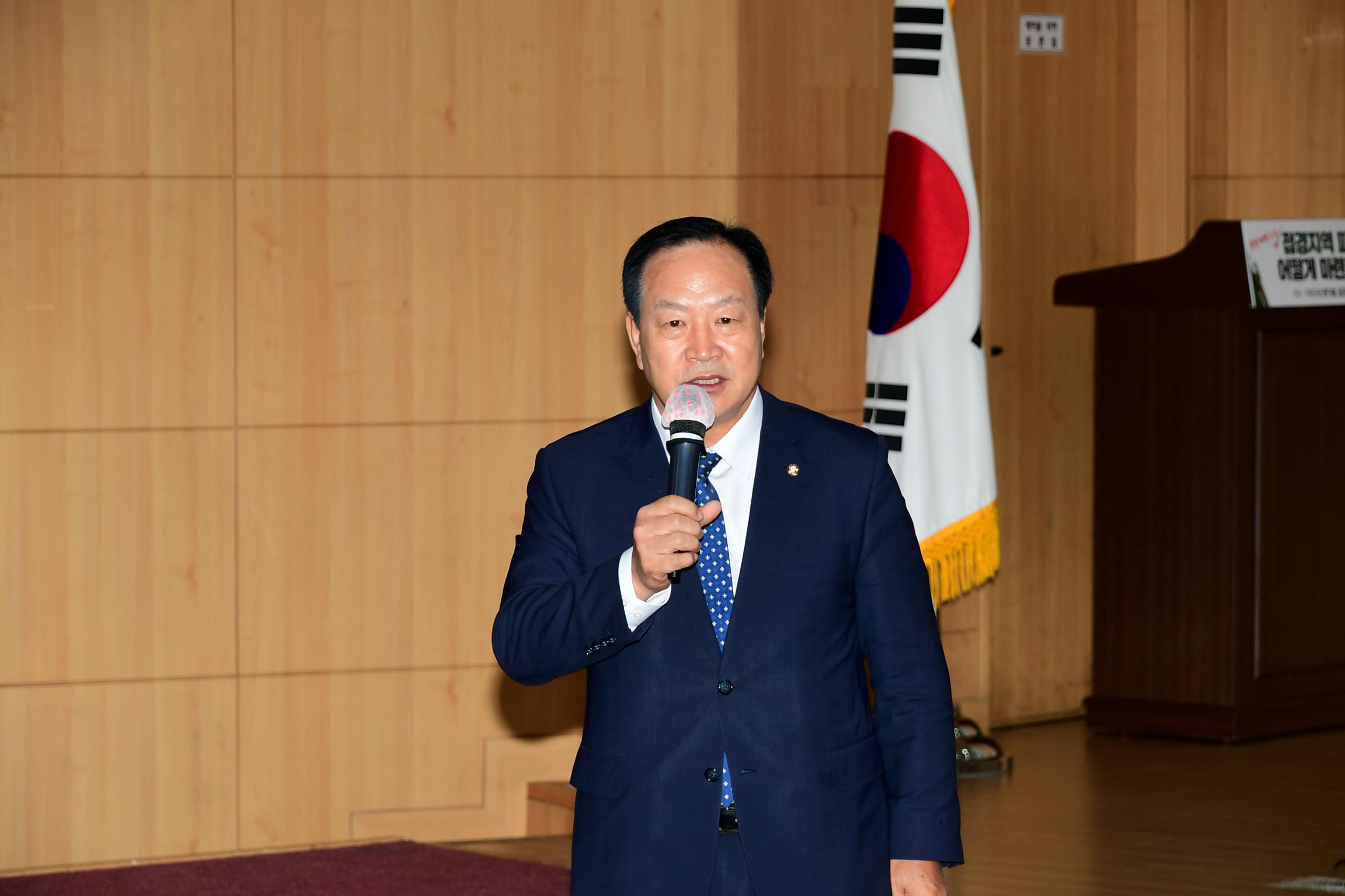 2020 접경지역 피해대책 토론회 의 사진