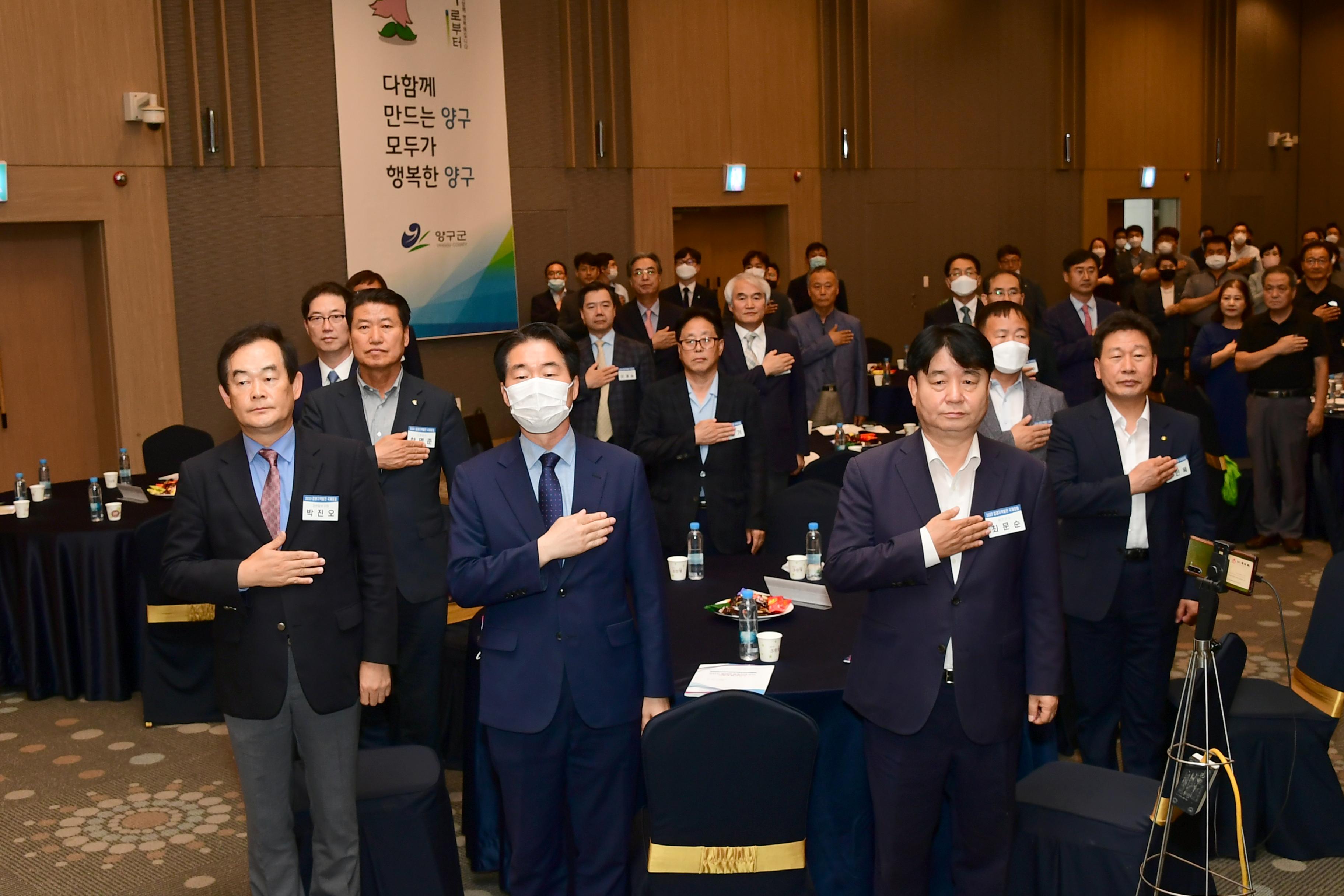 2020 접경지역 발전 포럼 의 사진