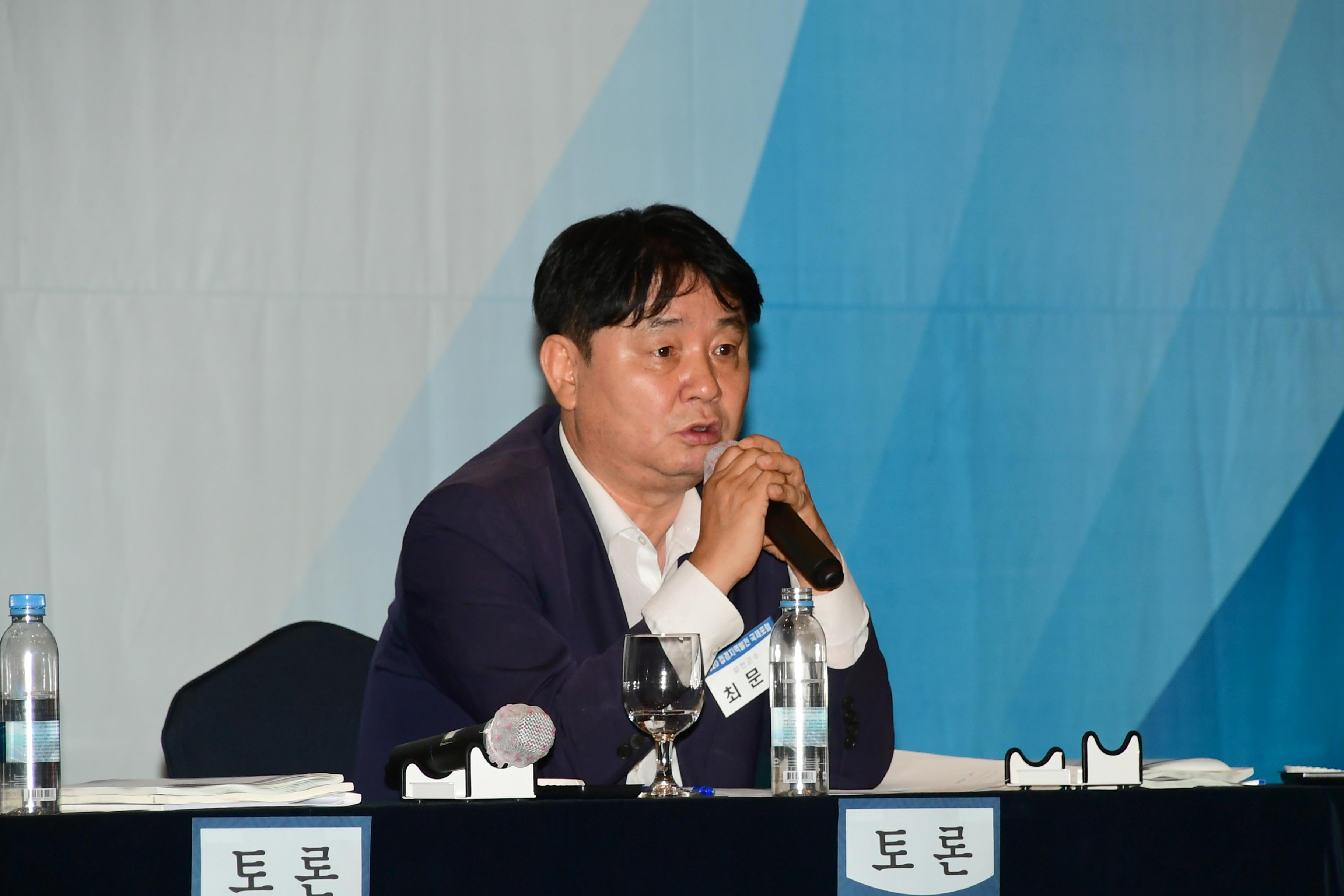 2020 접경지역 발전 포럼 의 사진