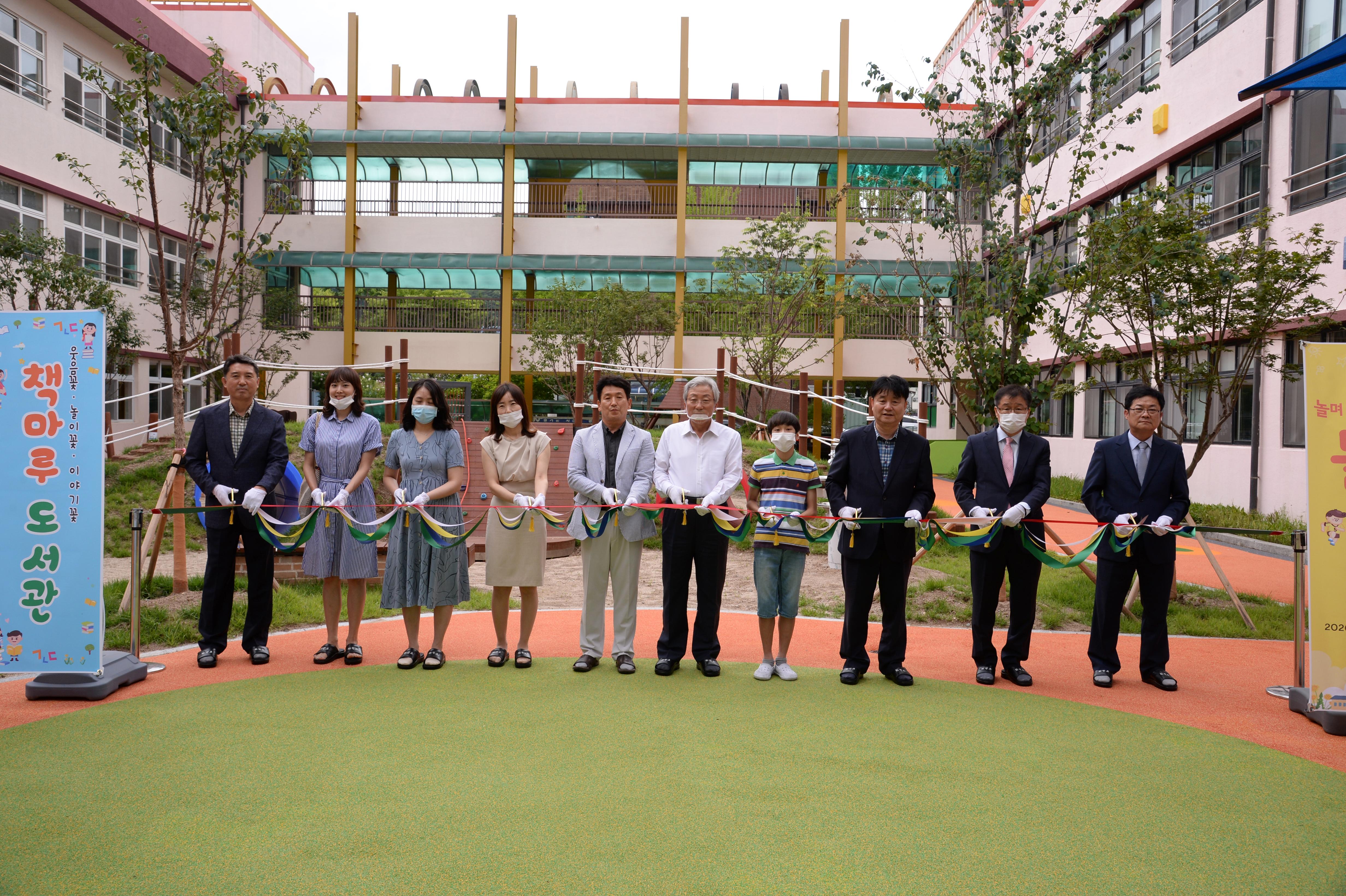 2020 화천초등학교 도서관 놀이터 개관식 의 사진