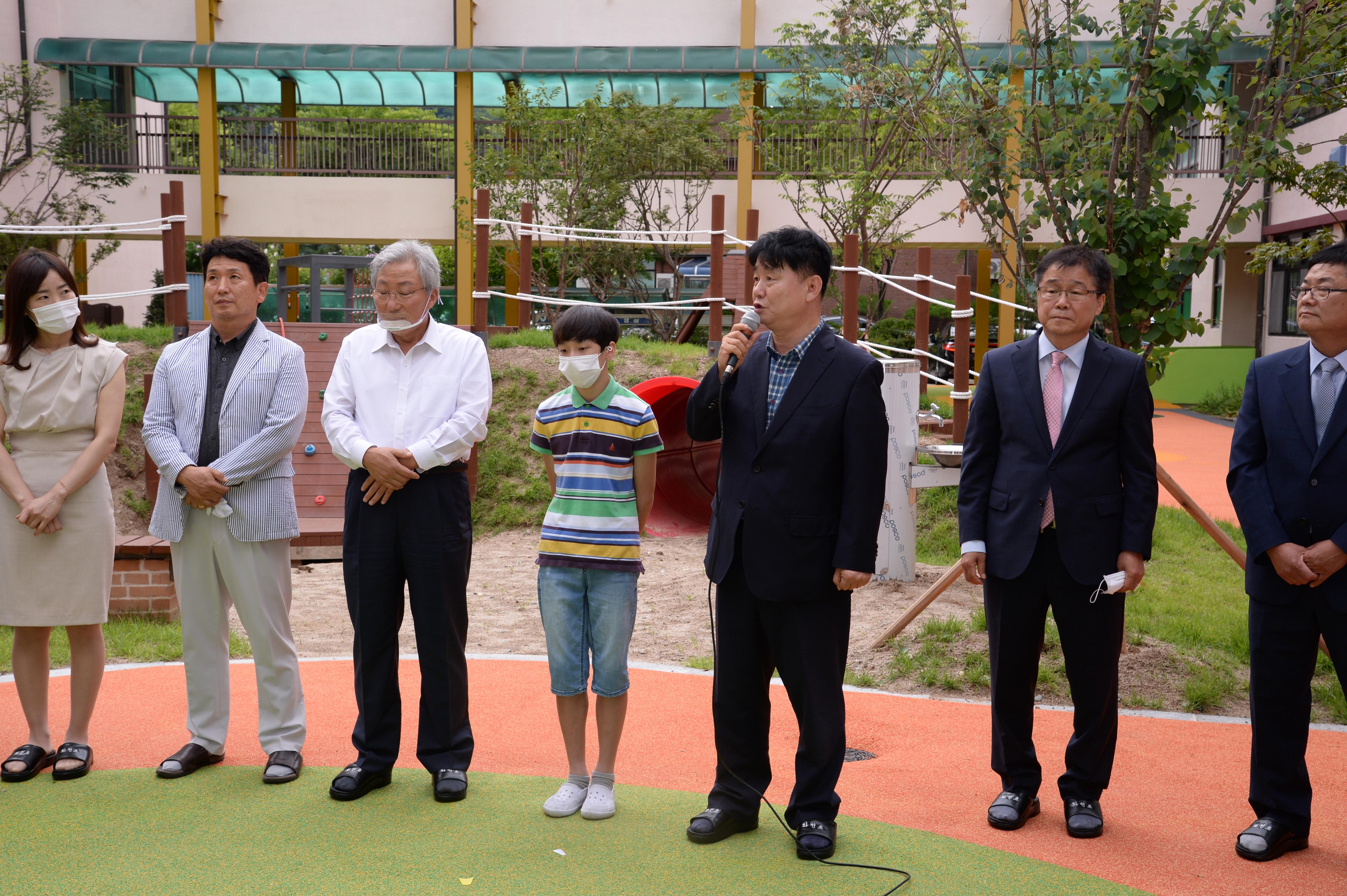 2020 화천초등학교 도서관 놀이터 개관식 의 사진