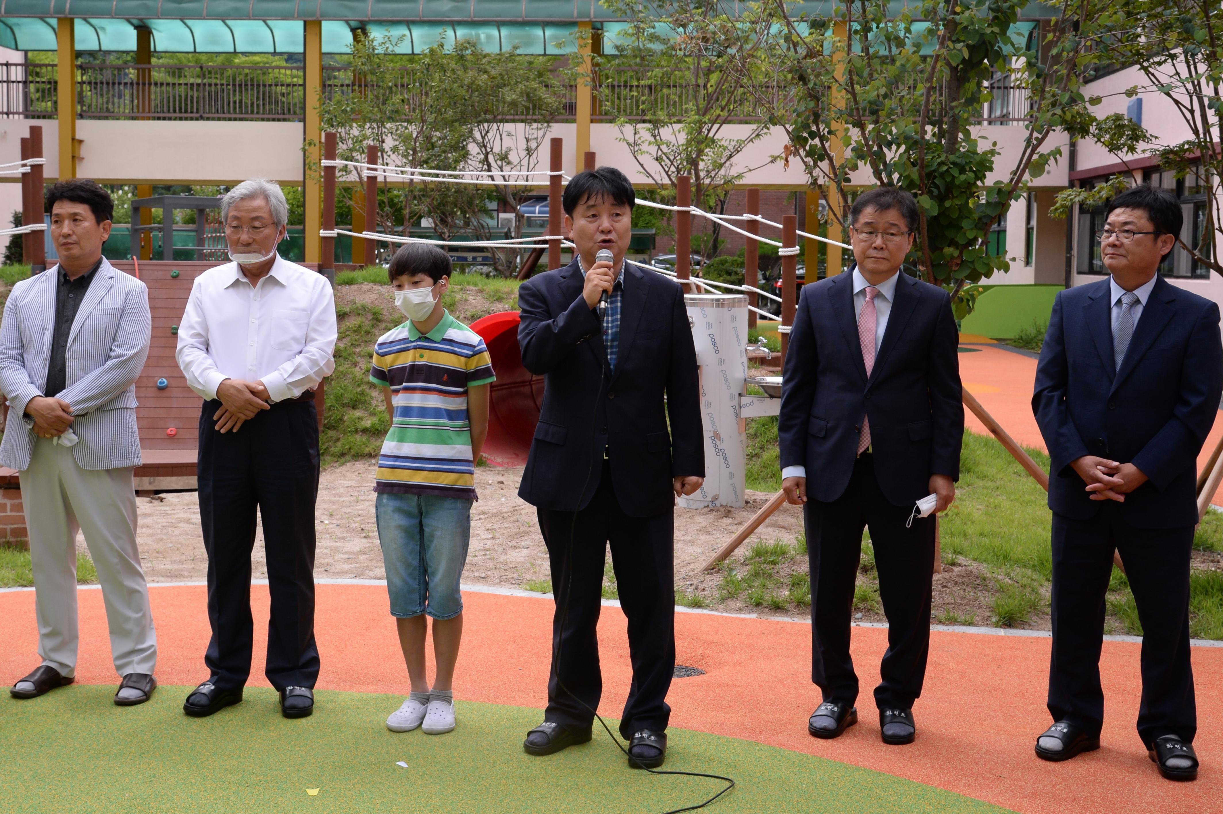 2020 화천초등학교 도서관 놀이터 개관식 의 사진