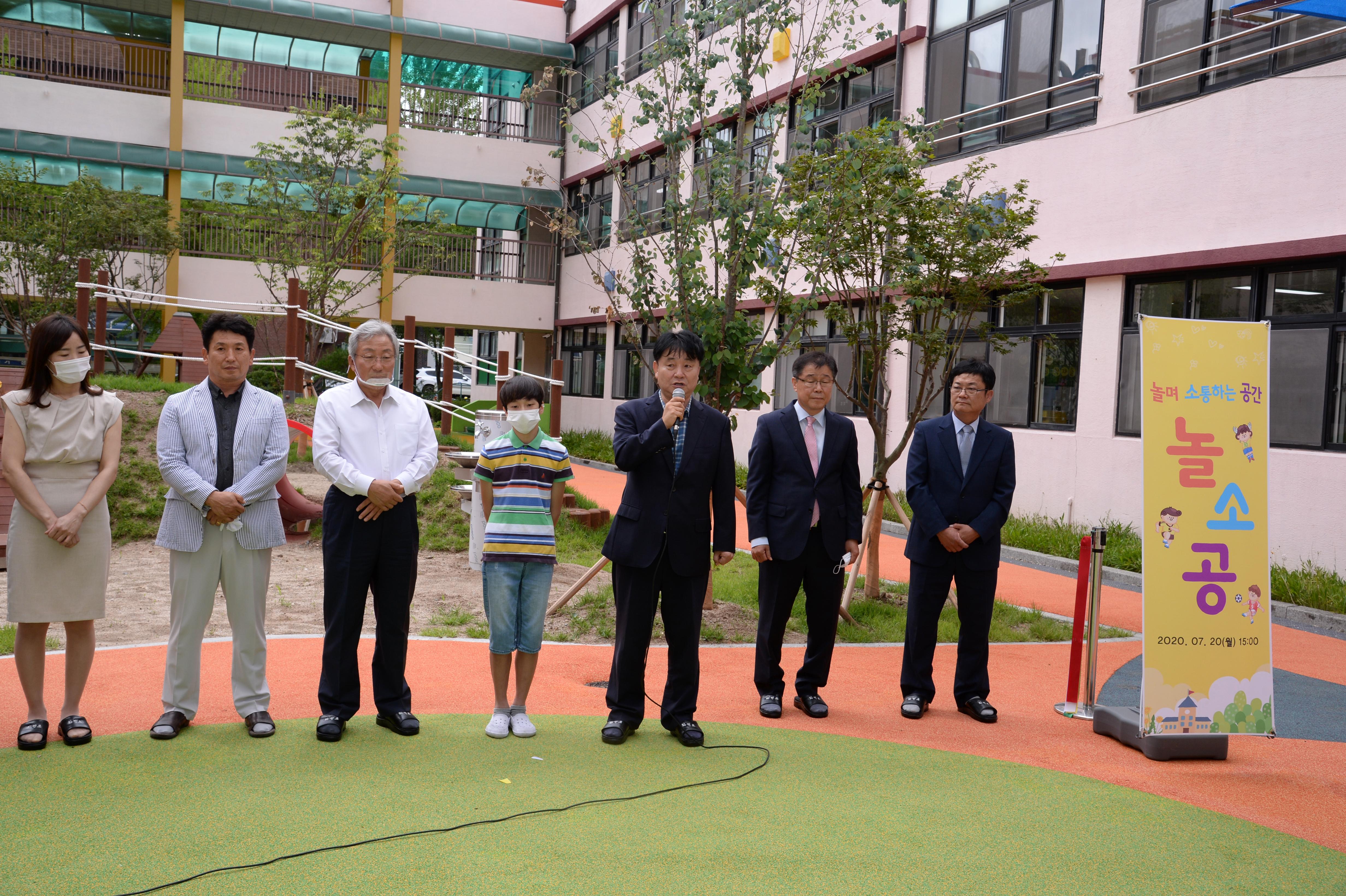 2020 화천초등학교 도서관 놀이터 개관식 의 사진