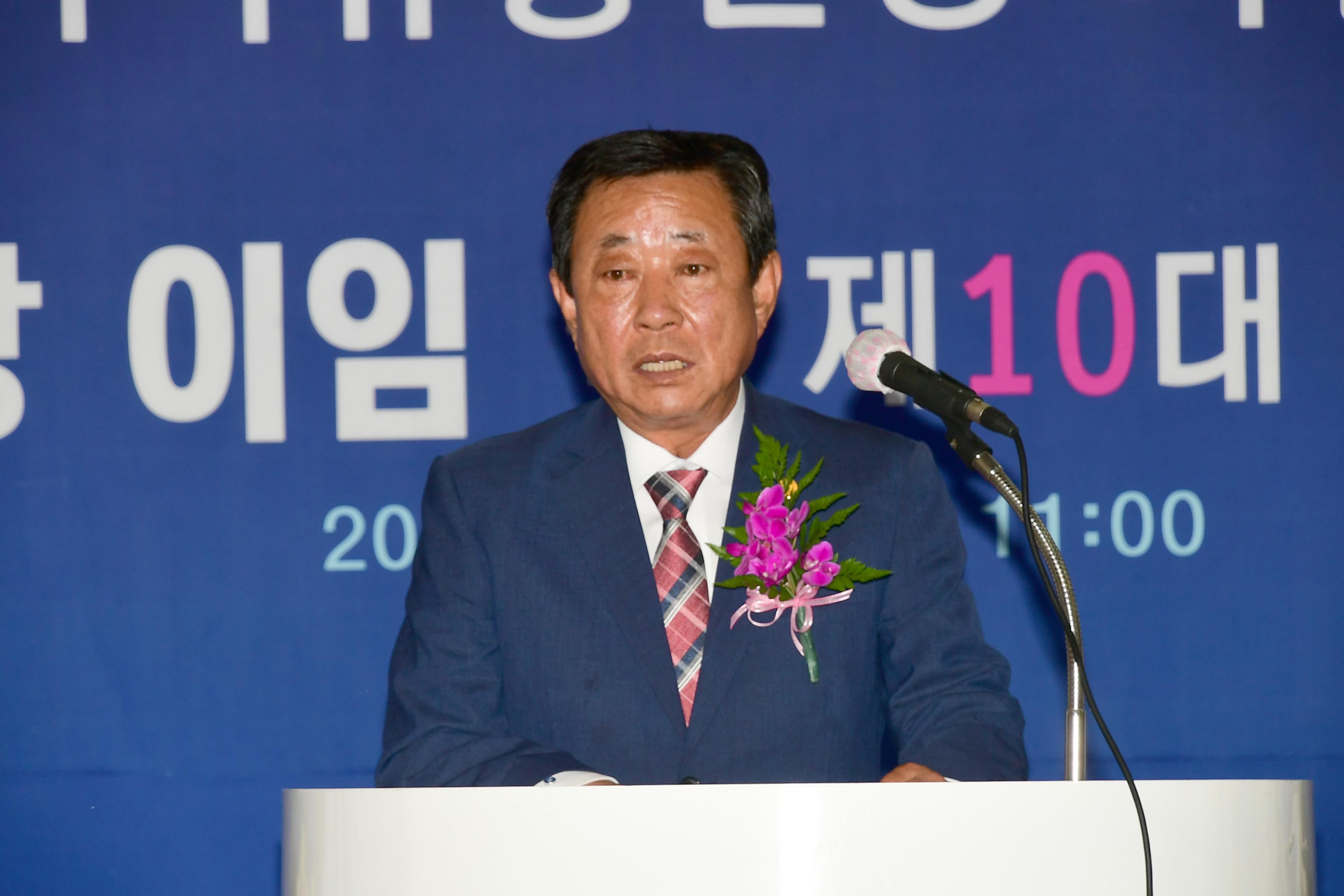 2020 화천자유총연맹 화천군지회장 이취임식 의 사진