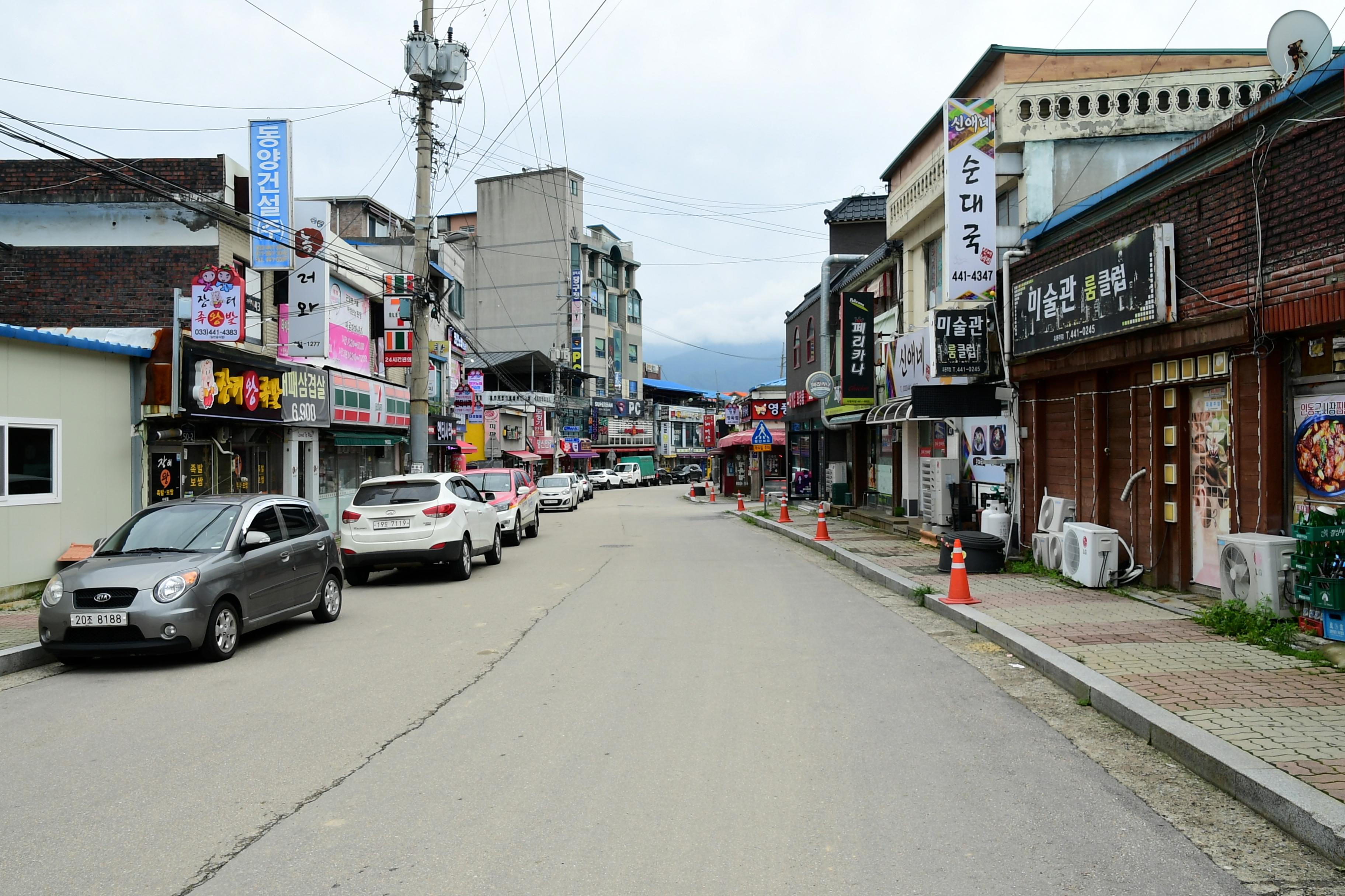 2020 강원도 화천군 사내면 사창리 시가지 전경 사진