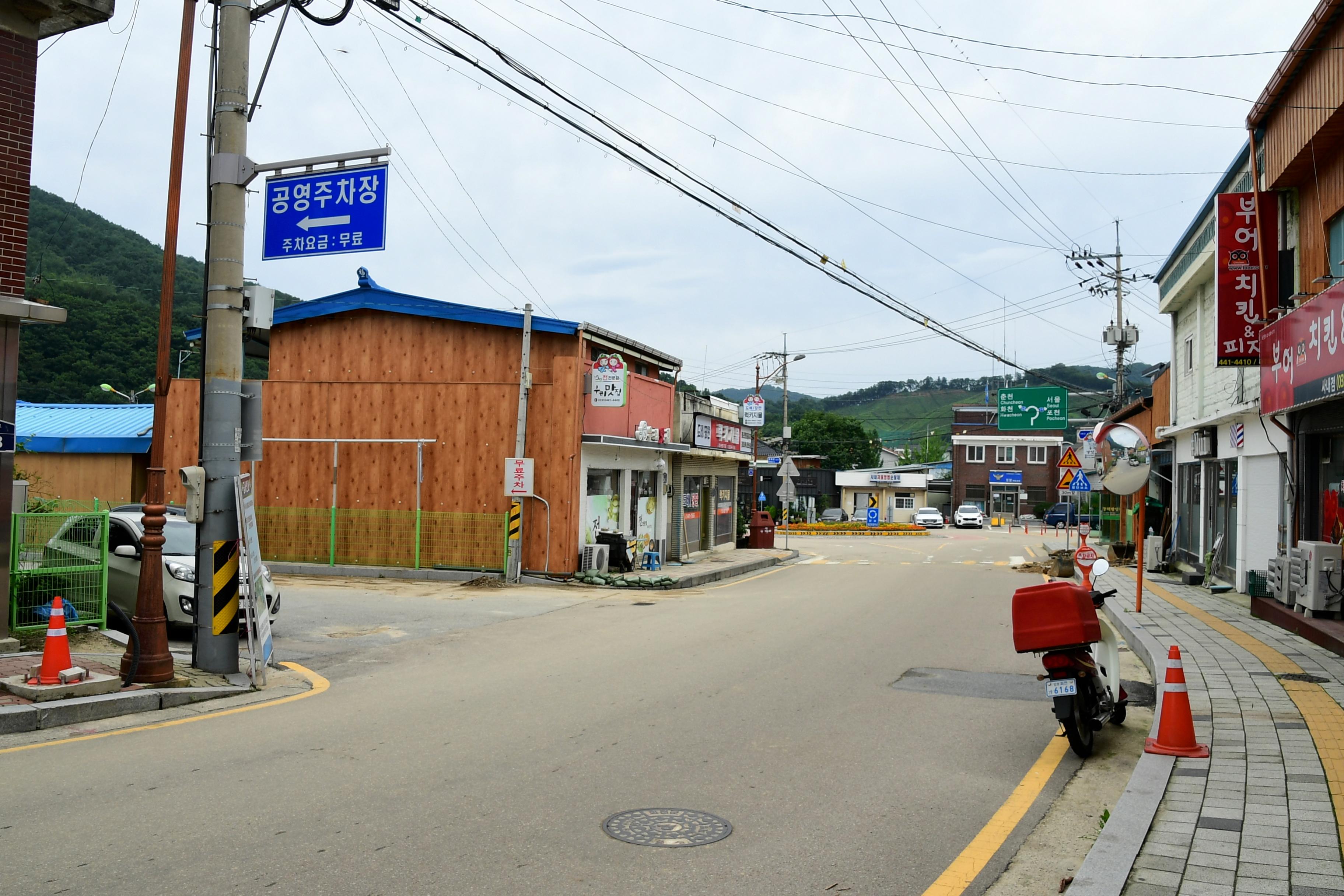 2020 강원도 화천군 사내면 사창리 시가지 전경 의 사진