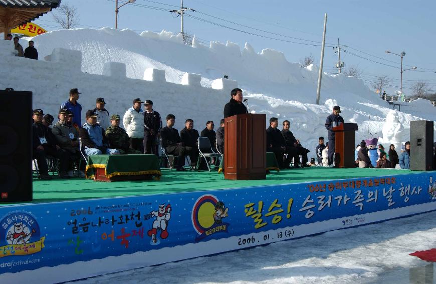 승리부대 의 사진