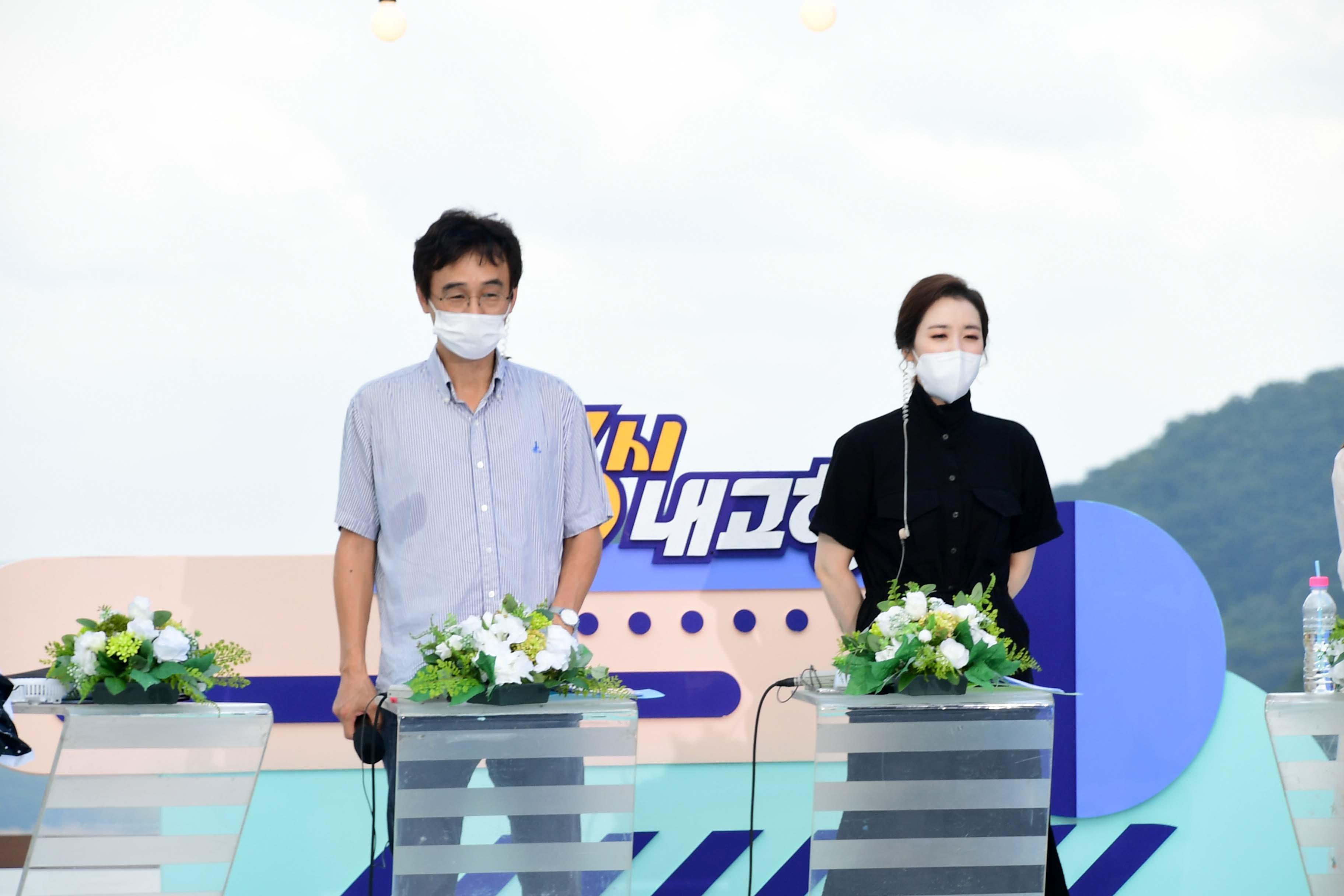 2020 KBS 6시 내고향 화천특집 생방송 의 사진