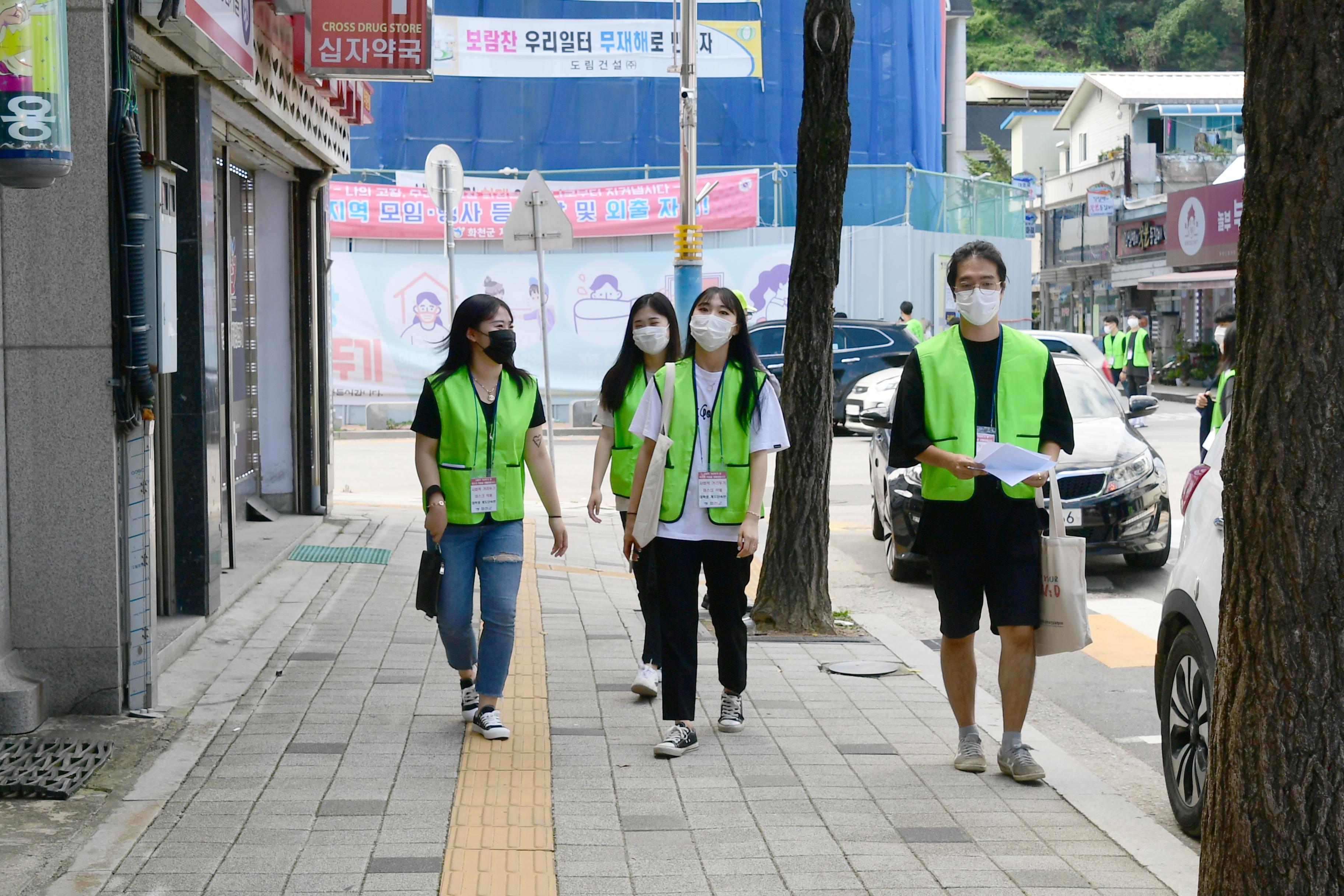 2020 대학생 마스크 착용 계도단속반 현장단속 및 캠페인 의 사진