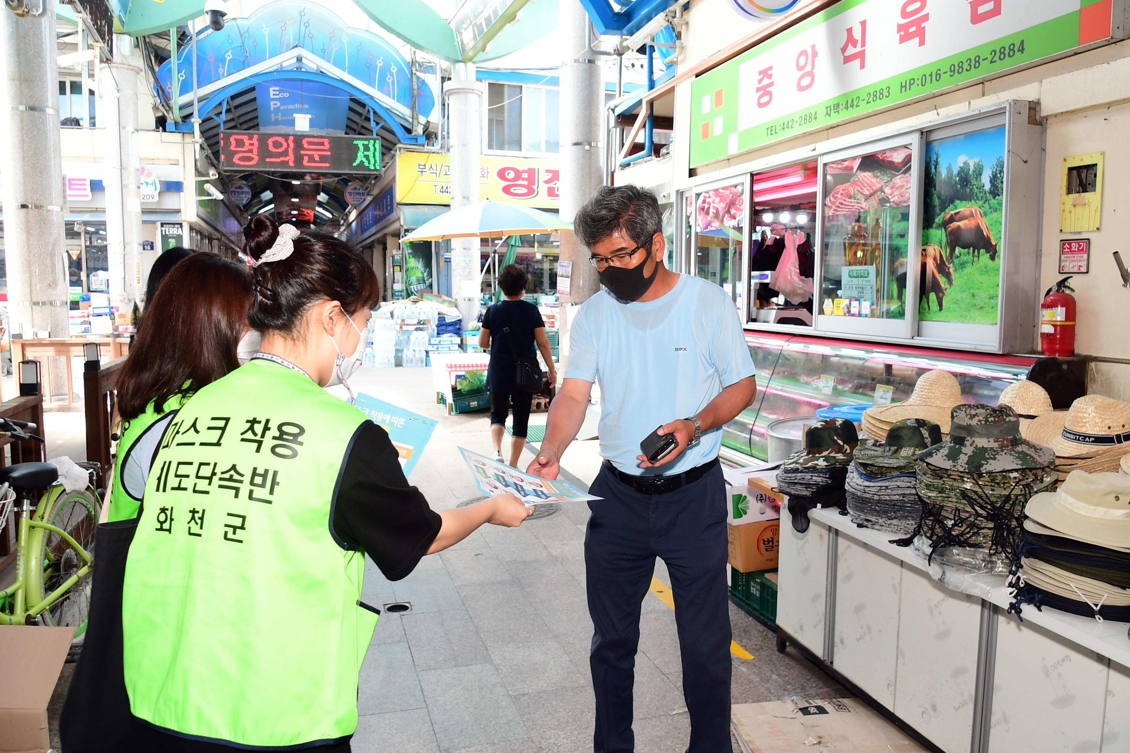 2020 대학생 마스크 착용 계도단속반 현장단속 및 캠페인 의 사진