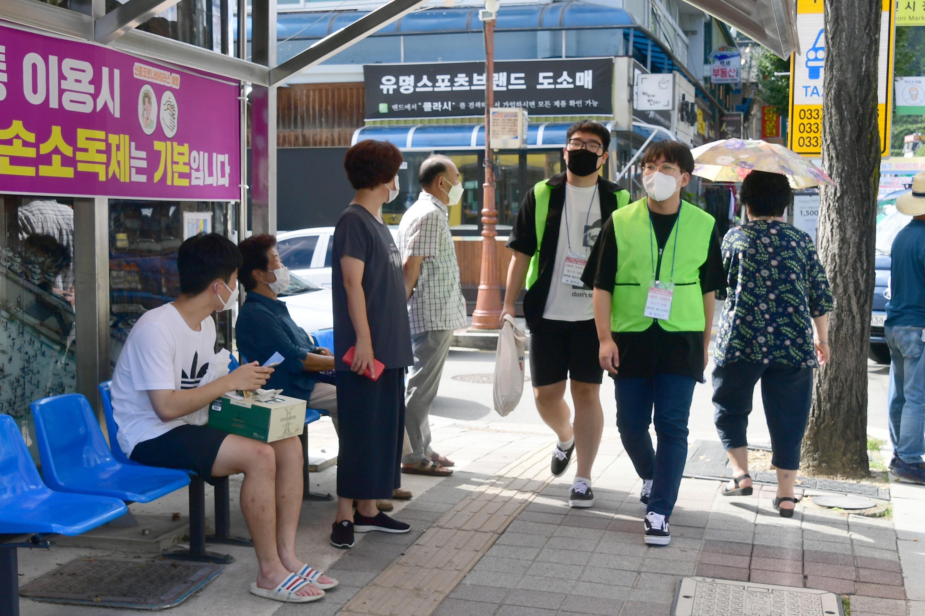 2020 대학생 마스크 착용 계도단속반 현장단속 및 캠페인 의 사진