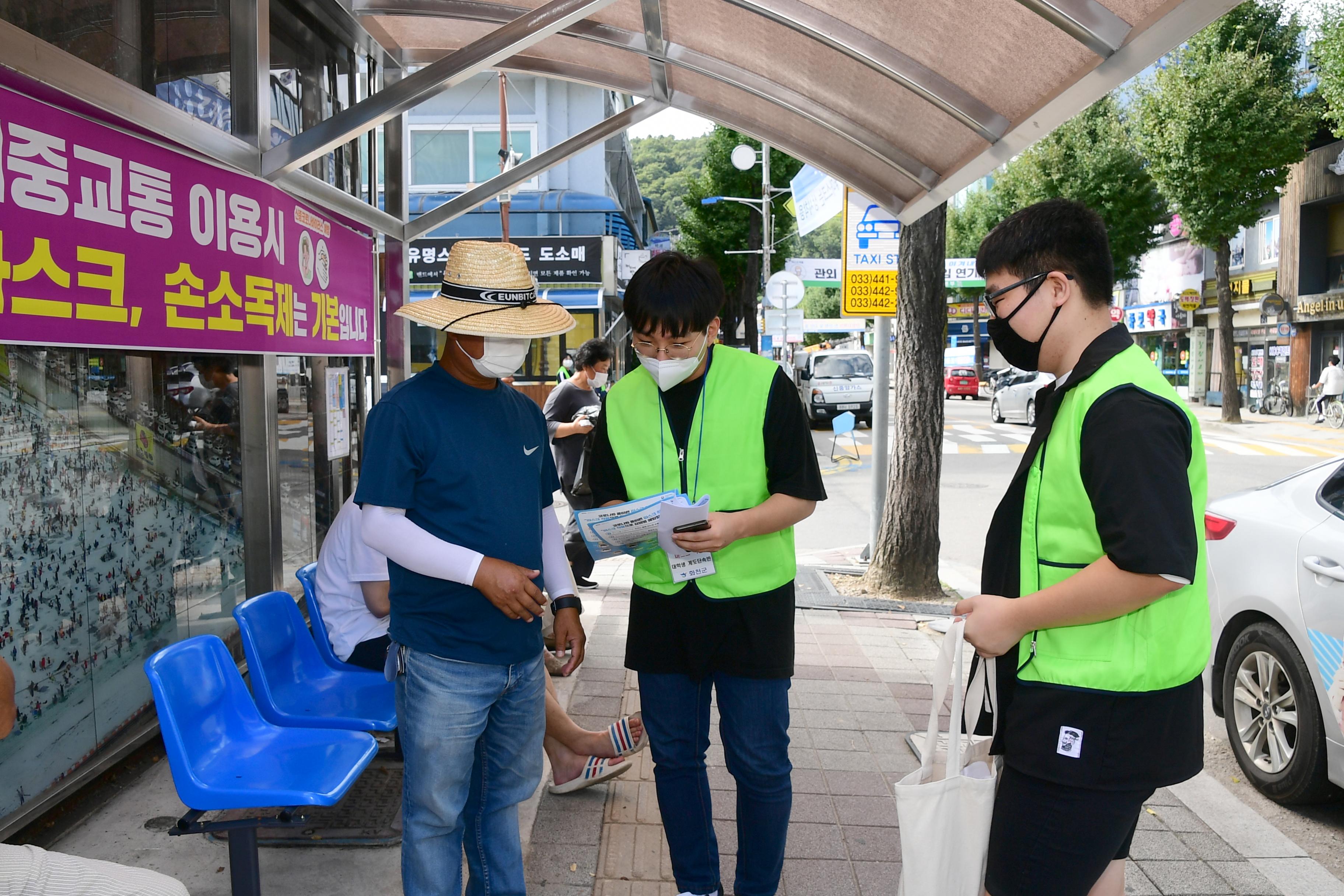 2020 대학생 마스크 착용 계도단속반 현장단속 및 캠페인 의 사진