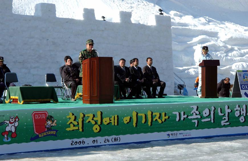 이기자부대 의 사진