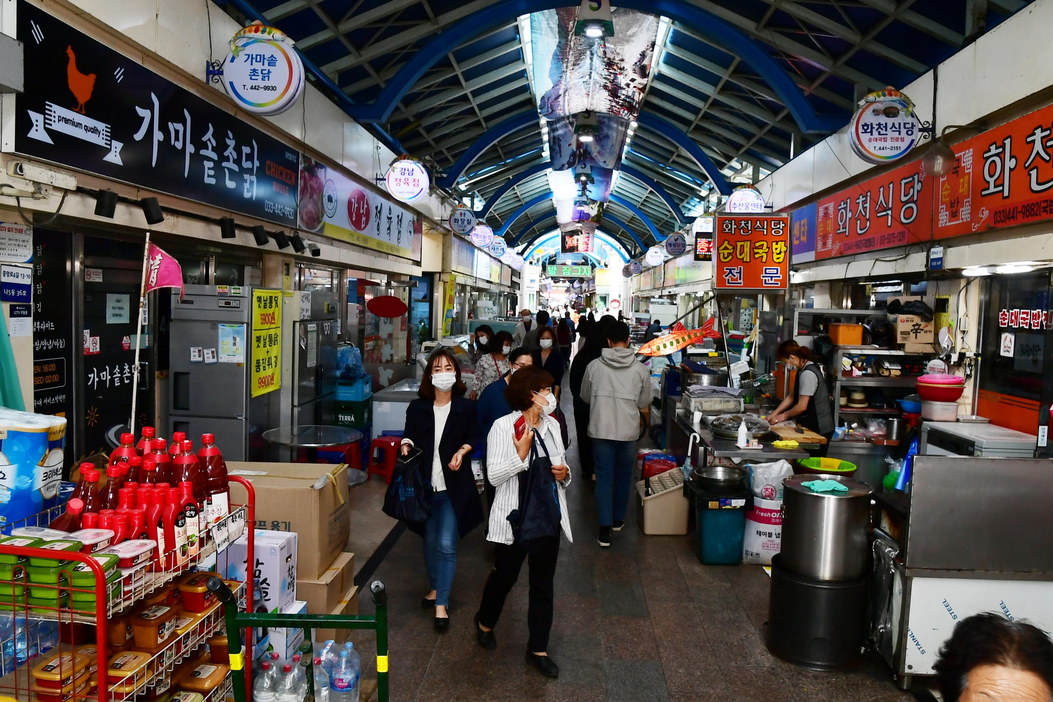 2020 코로나19 극복 화천 전통시장 장보기 의 사진