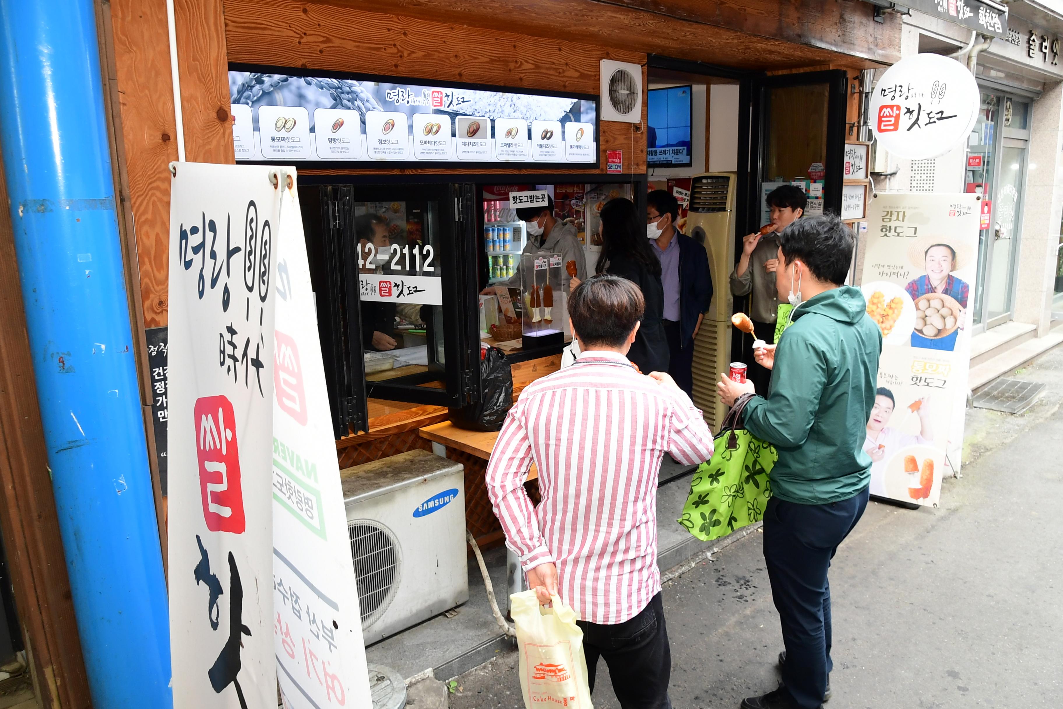 2020 코로나19 극복 화천 전통시장 장보기 의 사진