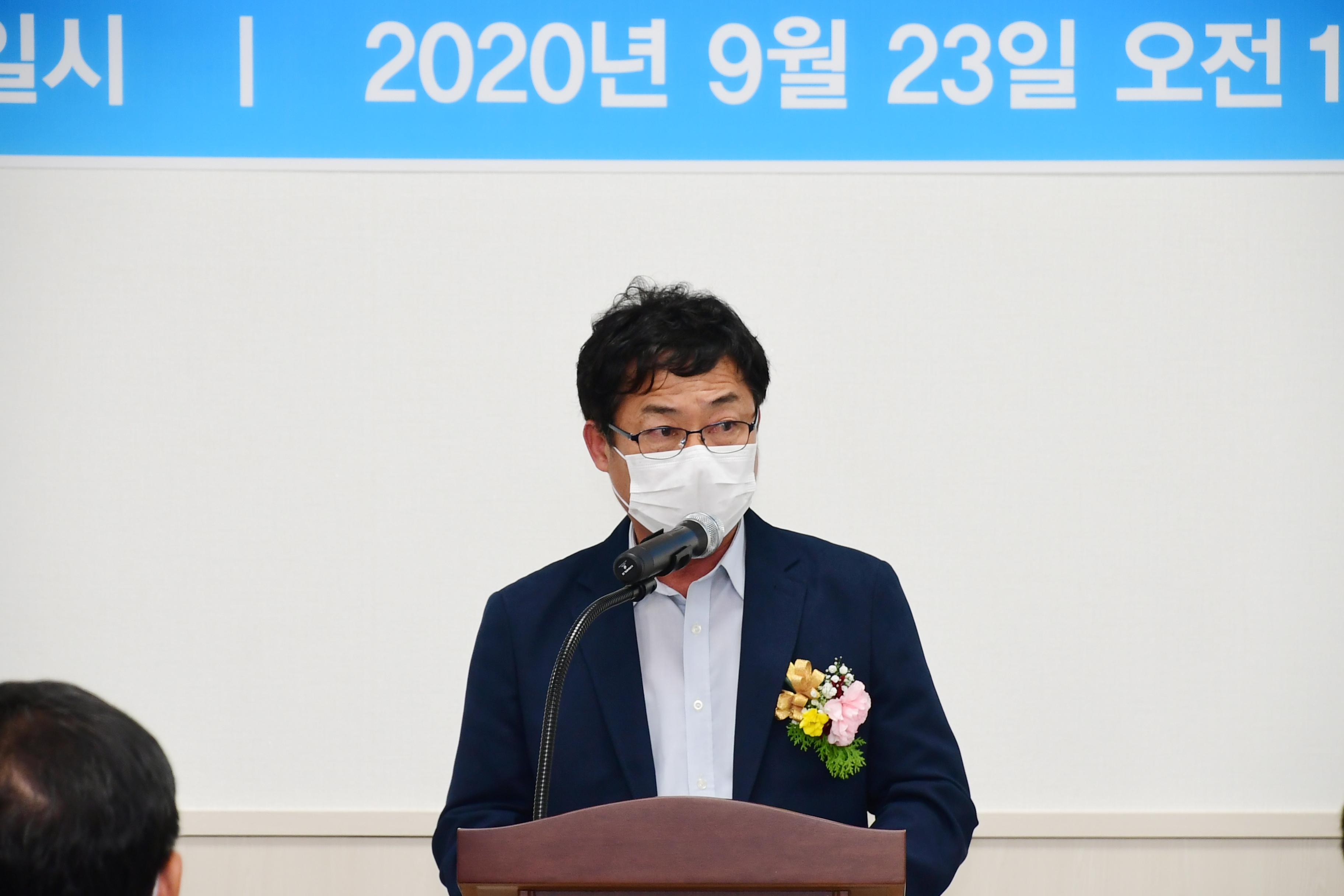 2020 화천농협 하나로마트 개장식 의 사진