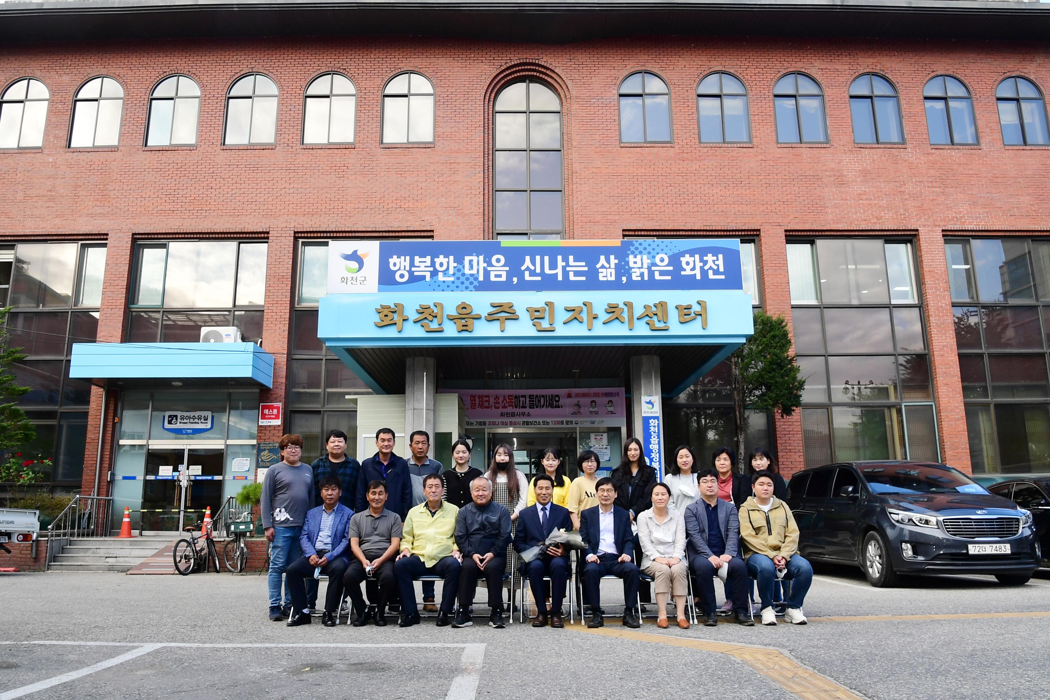 2020 제25대 이대규 화천읍장 퇴임식 사진
